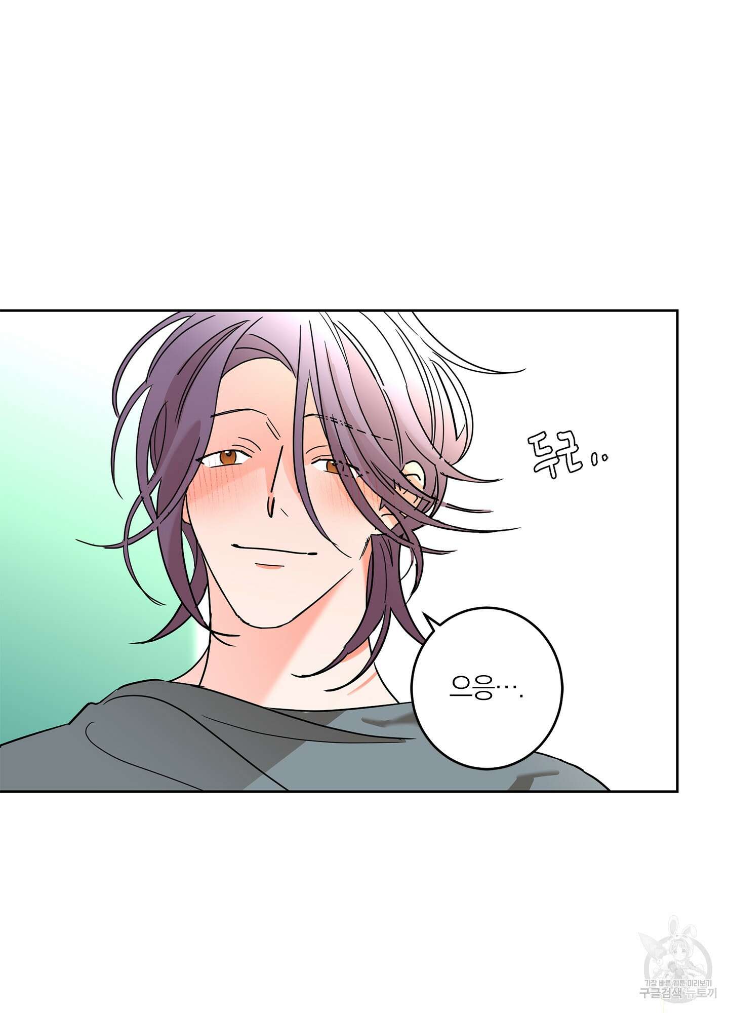 볶은 콩에 싹이 날까? 30화 <시즌1 최종화> 48