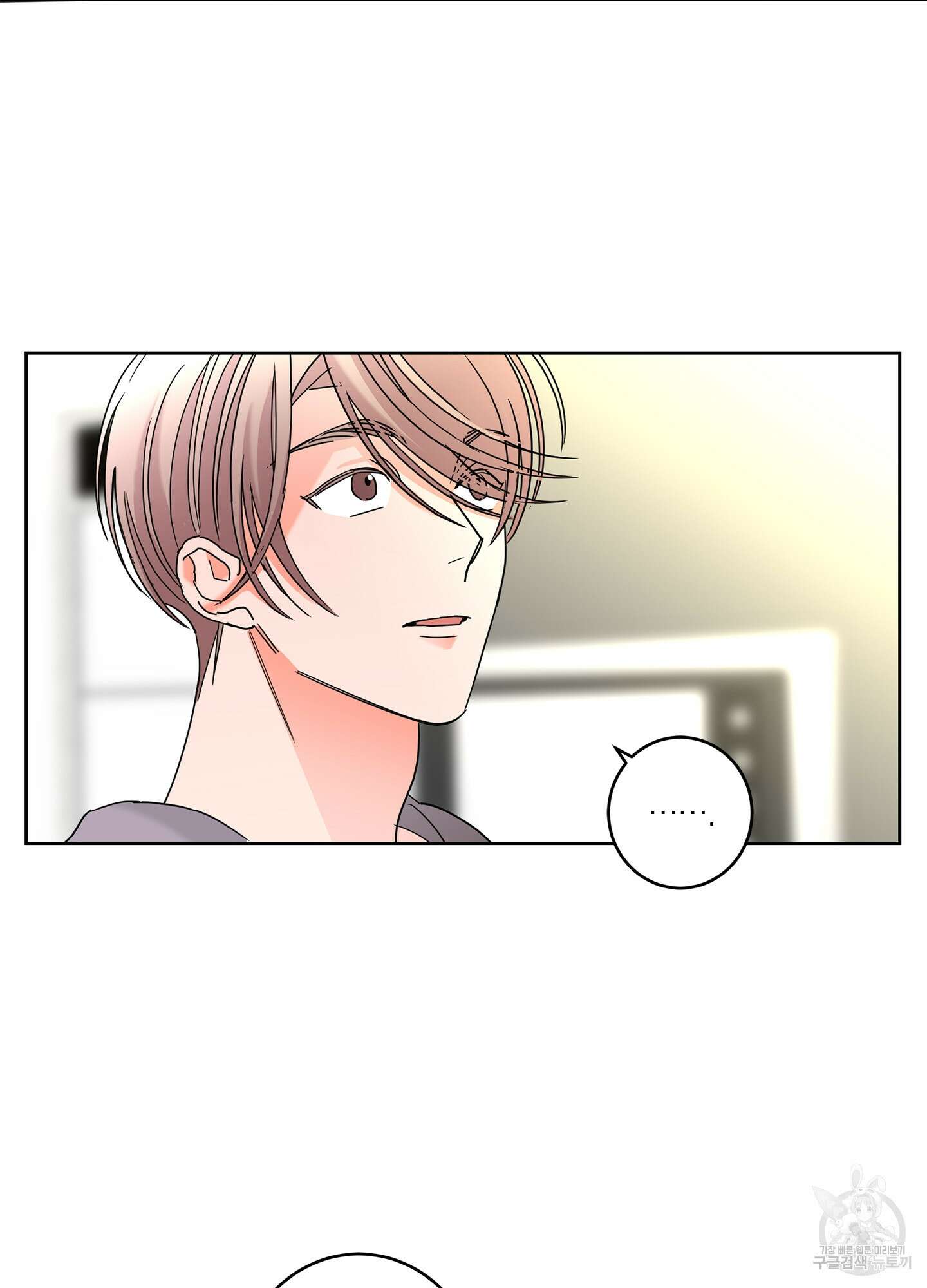 볶은 콩에 싹이 날까? 30화 <시즌1 최종화> 59