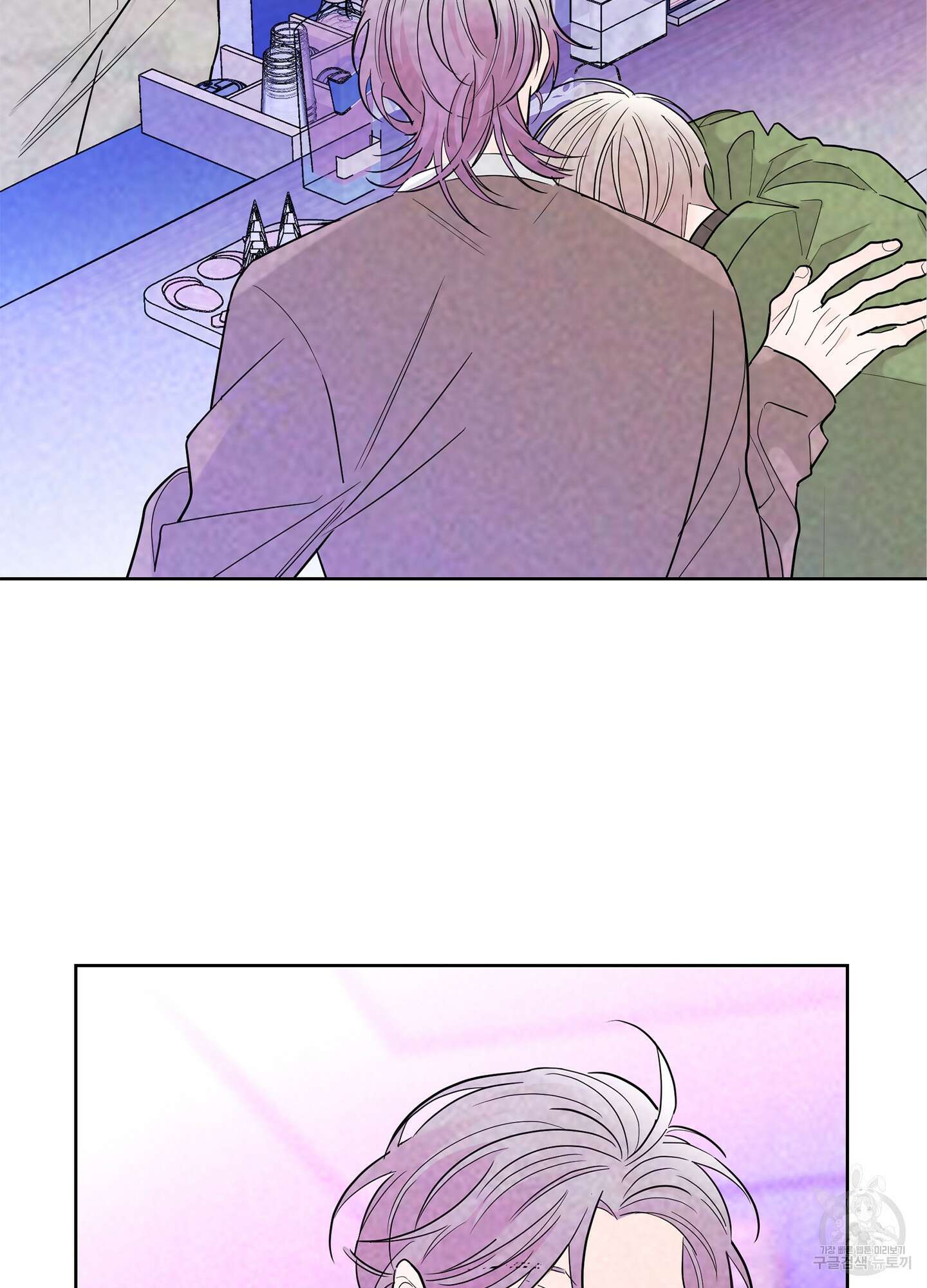 볶은 콩에 싹이 날까? 30화 <시즌1 최종화> 71