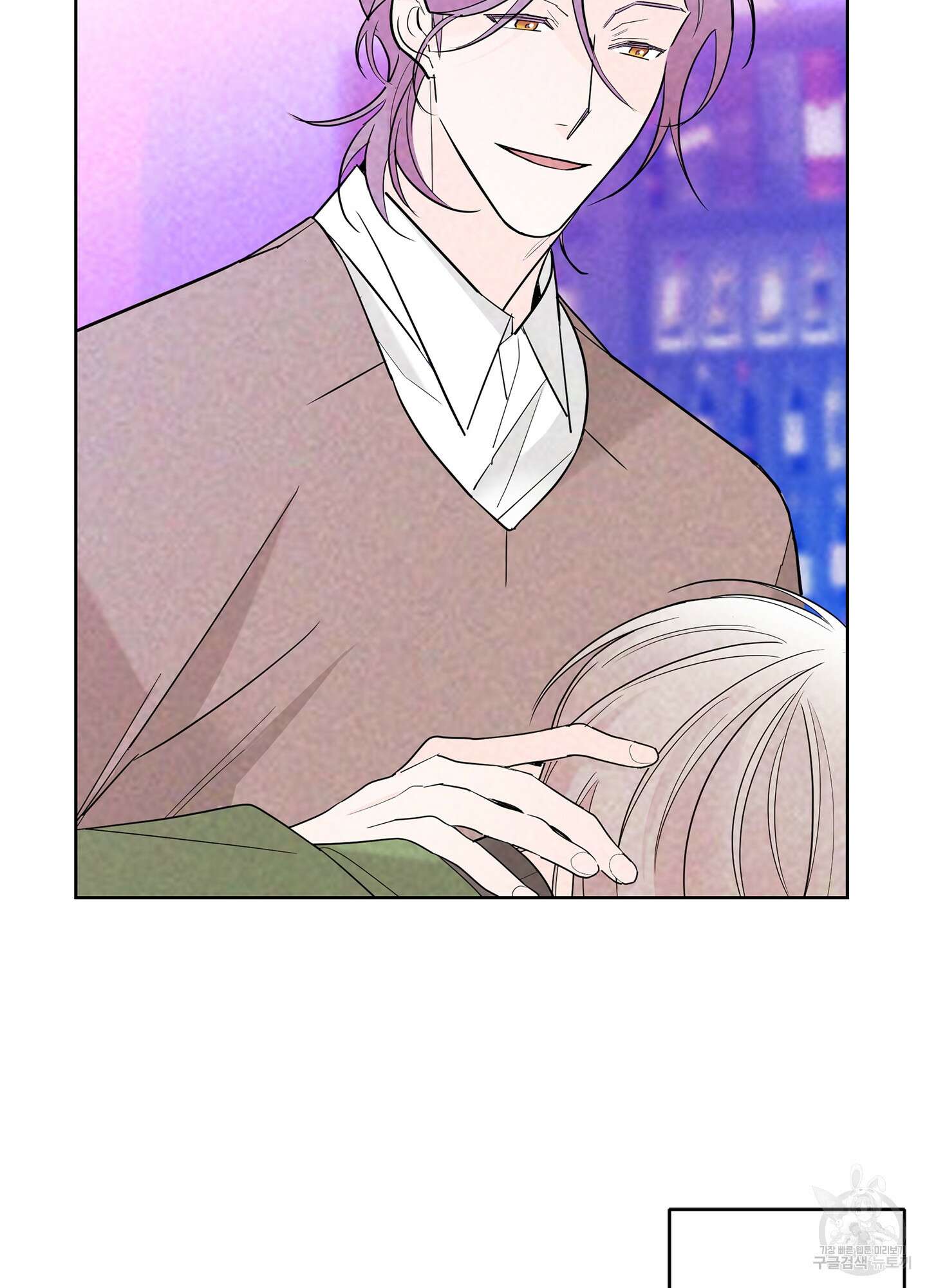 볶은 콩에 싹이 날까? 30화 <시즌1 최종화> 72