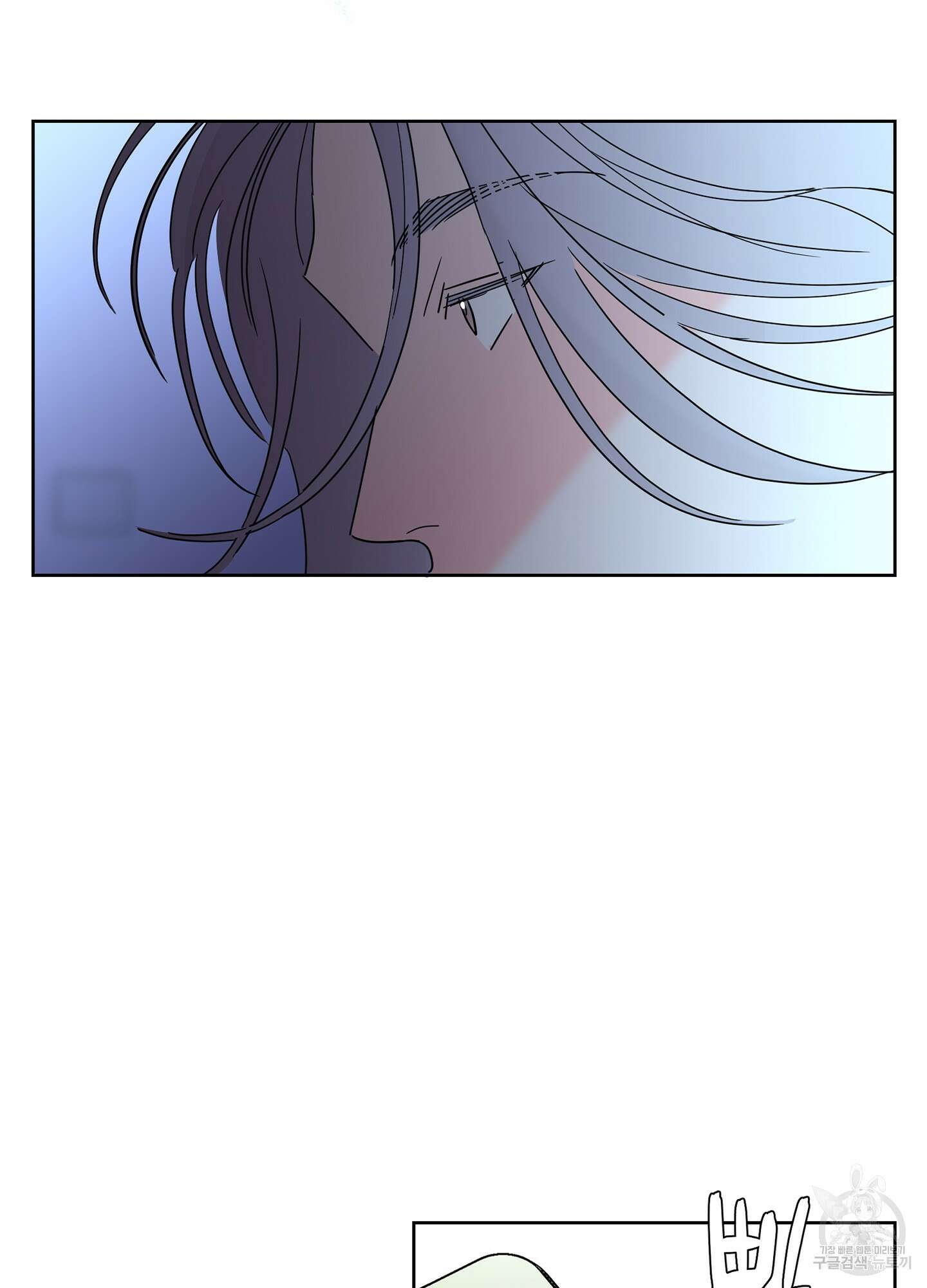 볶은 콩에 싹이 날까? 30화 <시즌1 최종화> 76