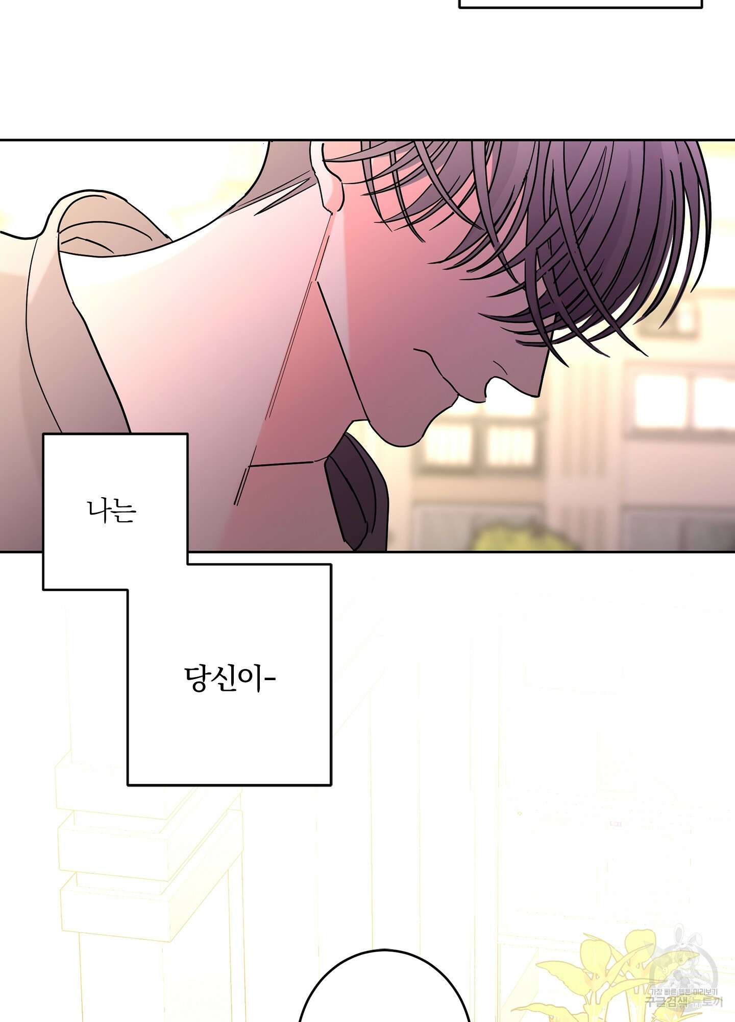 볶은 콩에 싹이 날까? 33화 5