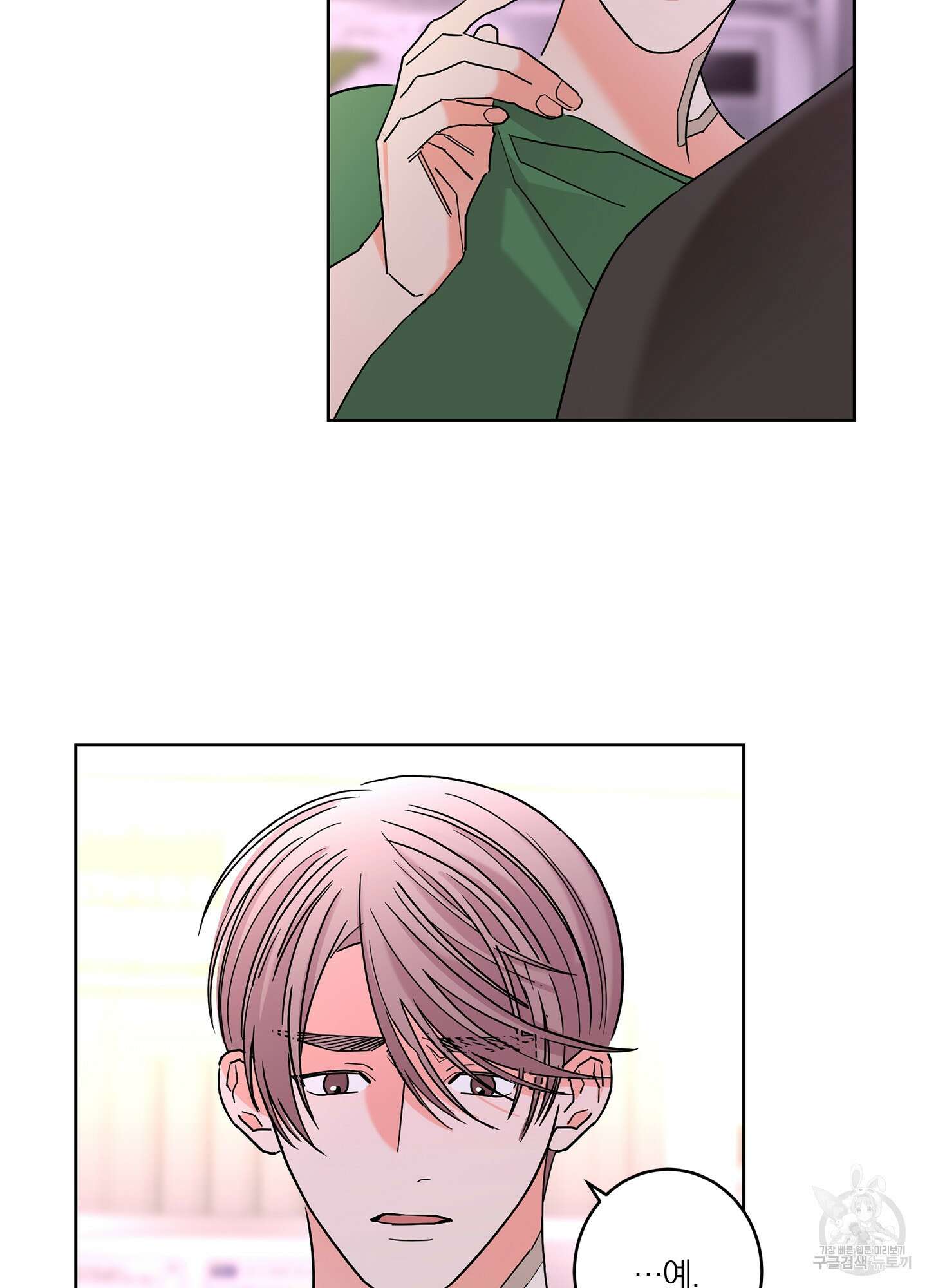 볶은 콩에 싹이 날까? 33화 10