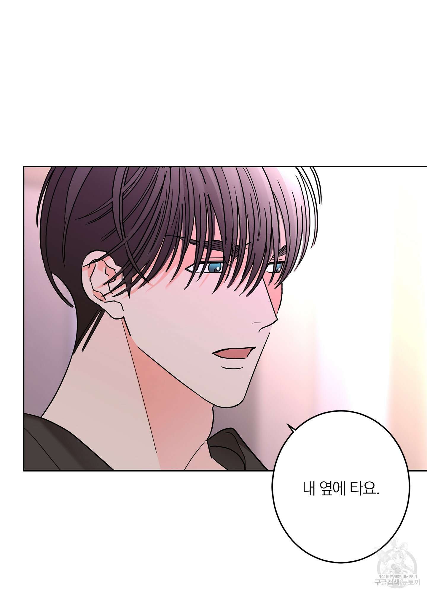 볶은 콩에 싹이 날까? 33화 26
