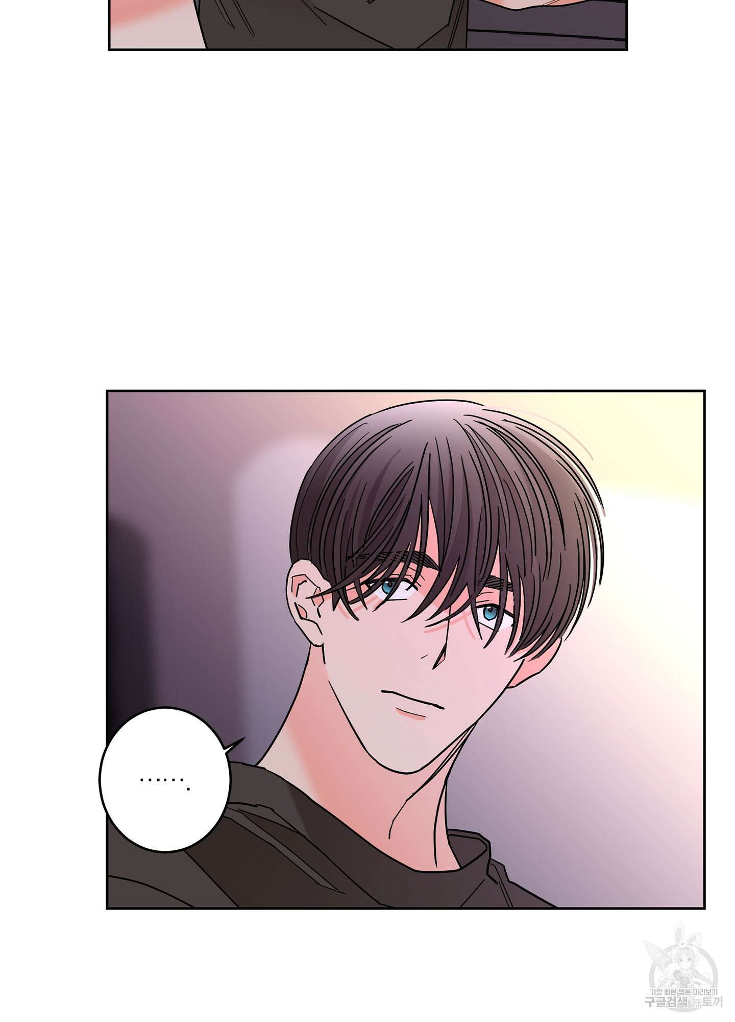 볶은 콩에 싹이 날까? 33화 32