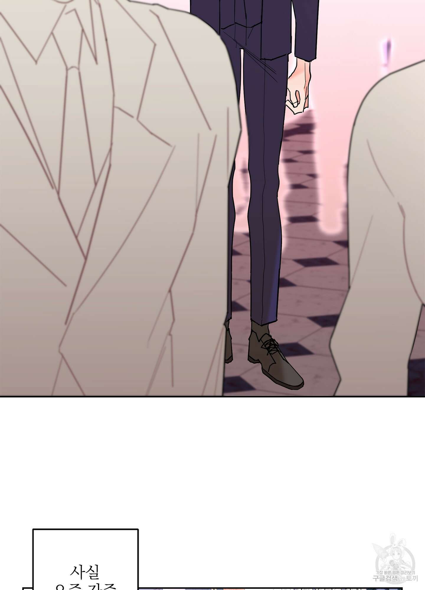 볶은 콩에 싹이 날까? 43화 6