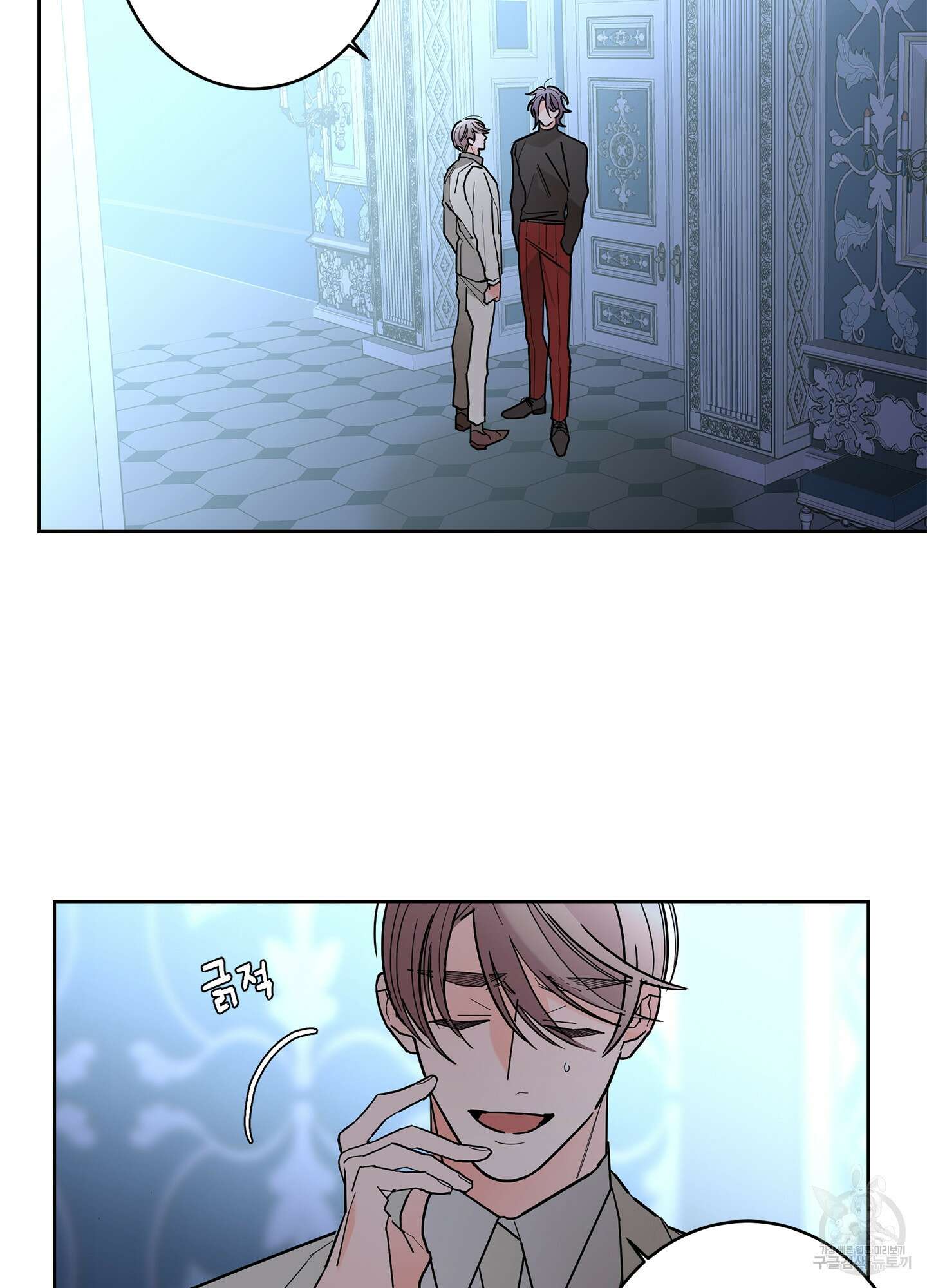 볶은 콩에 싹이 날까? 43화 30