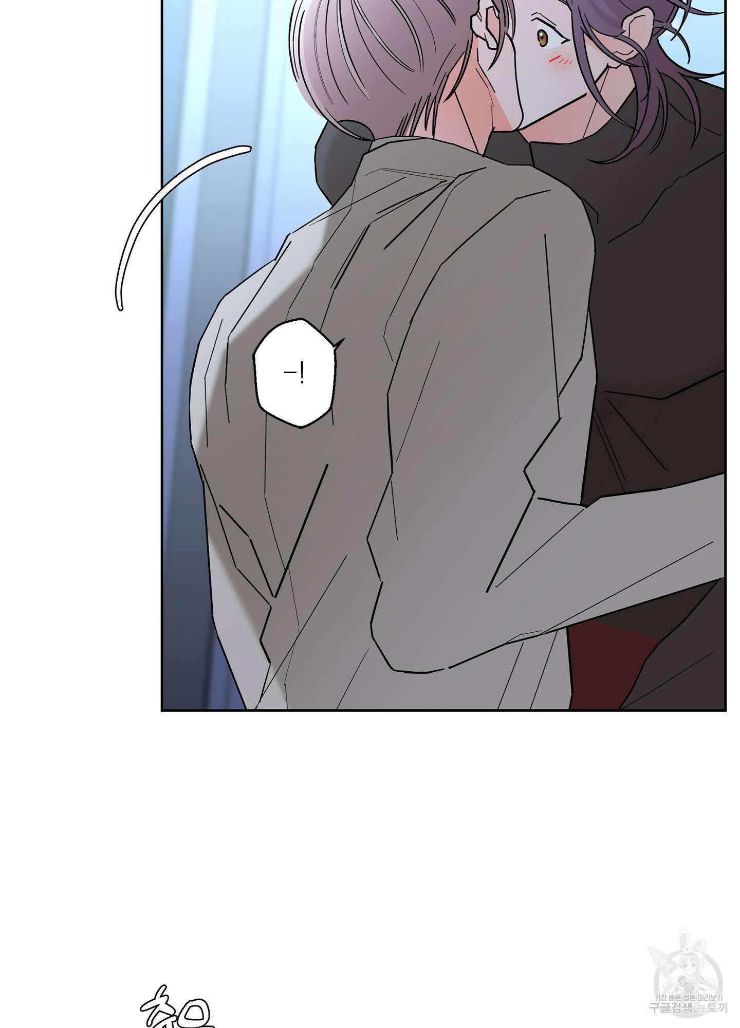 볶은 콩에 싹이 날까? 43화 40