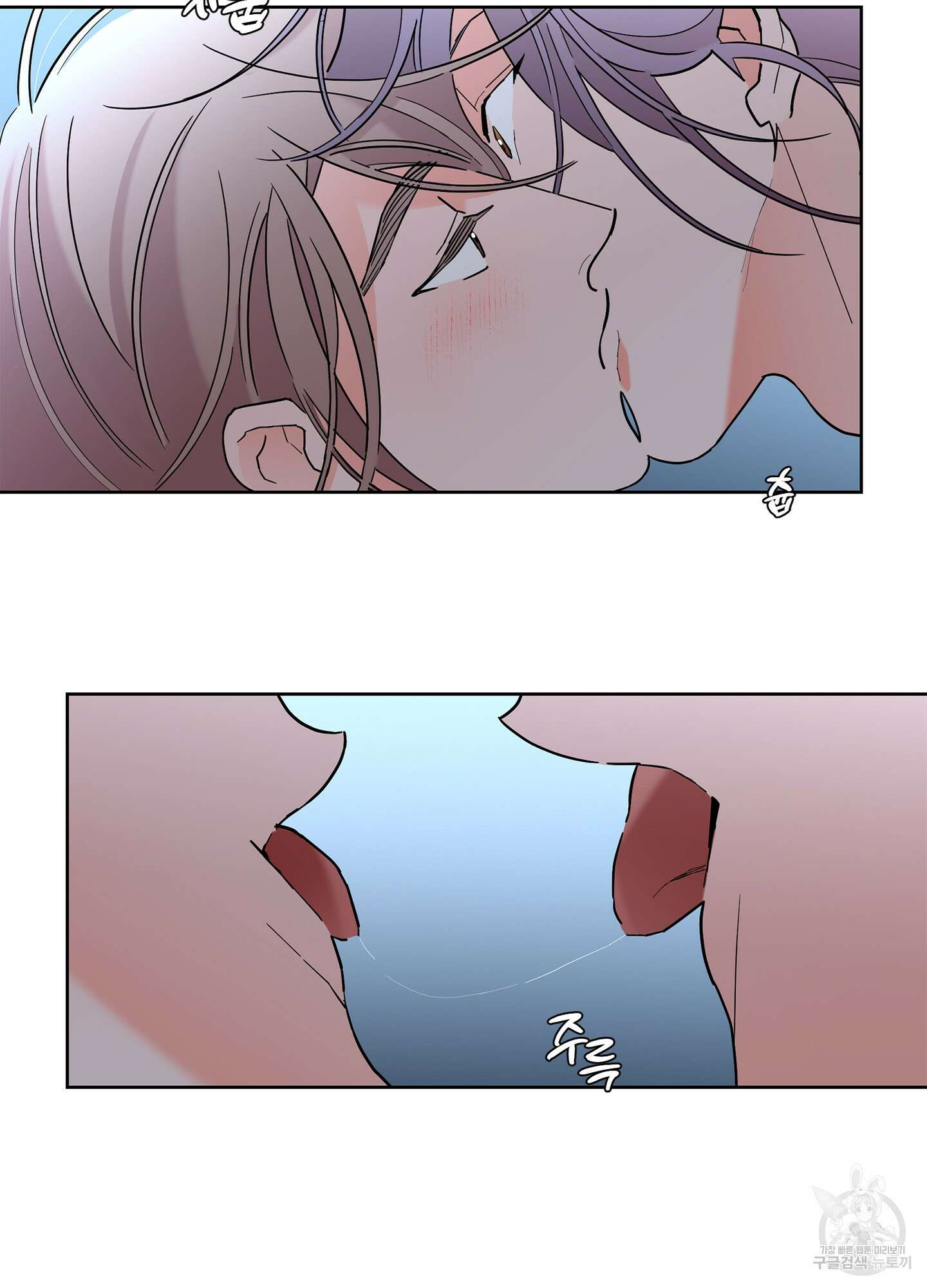 볶은 콩에 싹이 날까? 43화 41