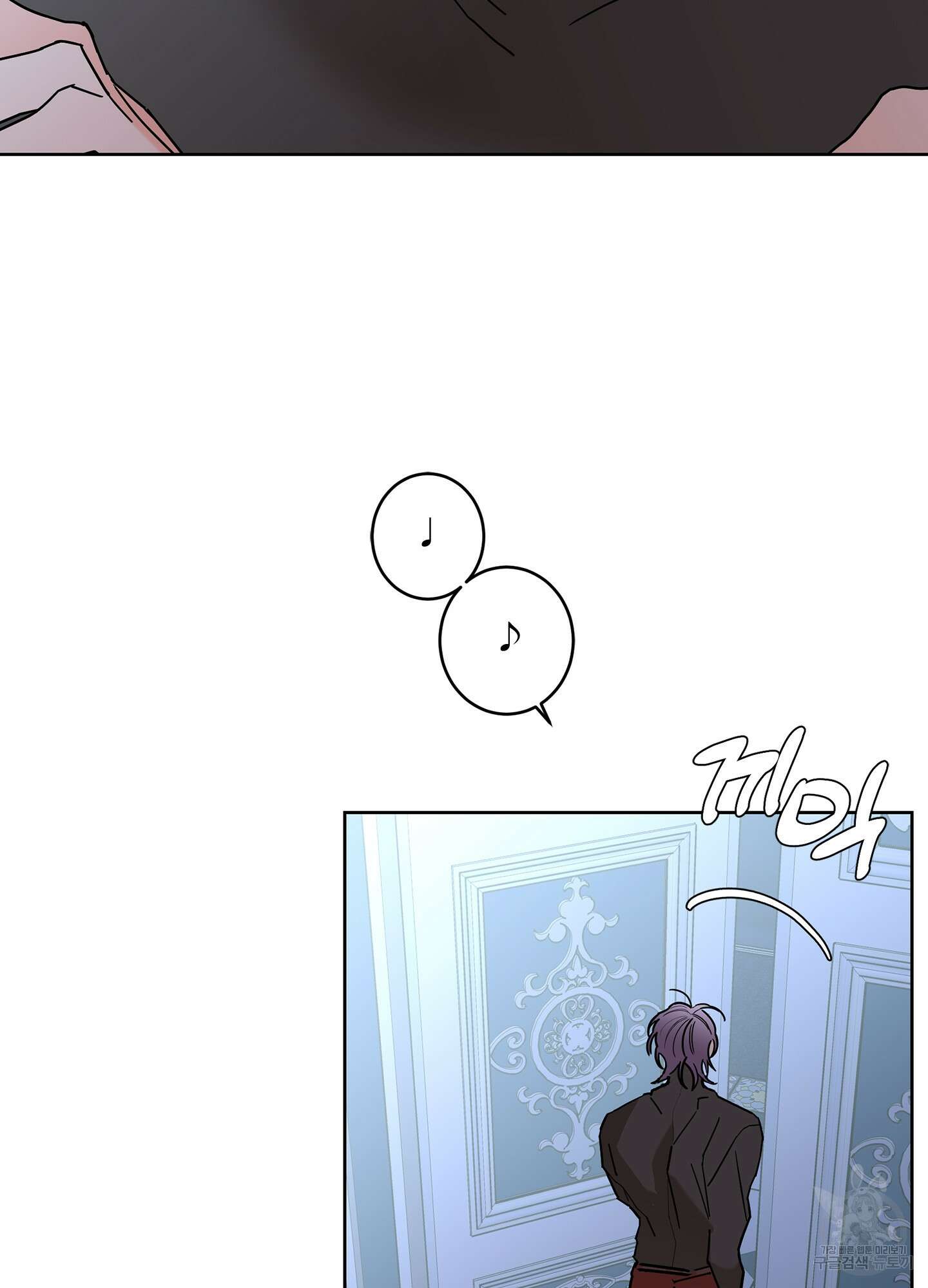 볶은 콩에 싹이 날까? 43화 44