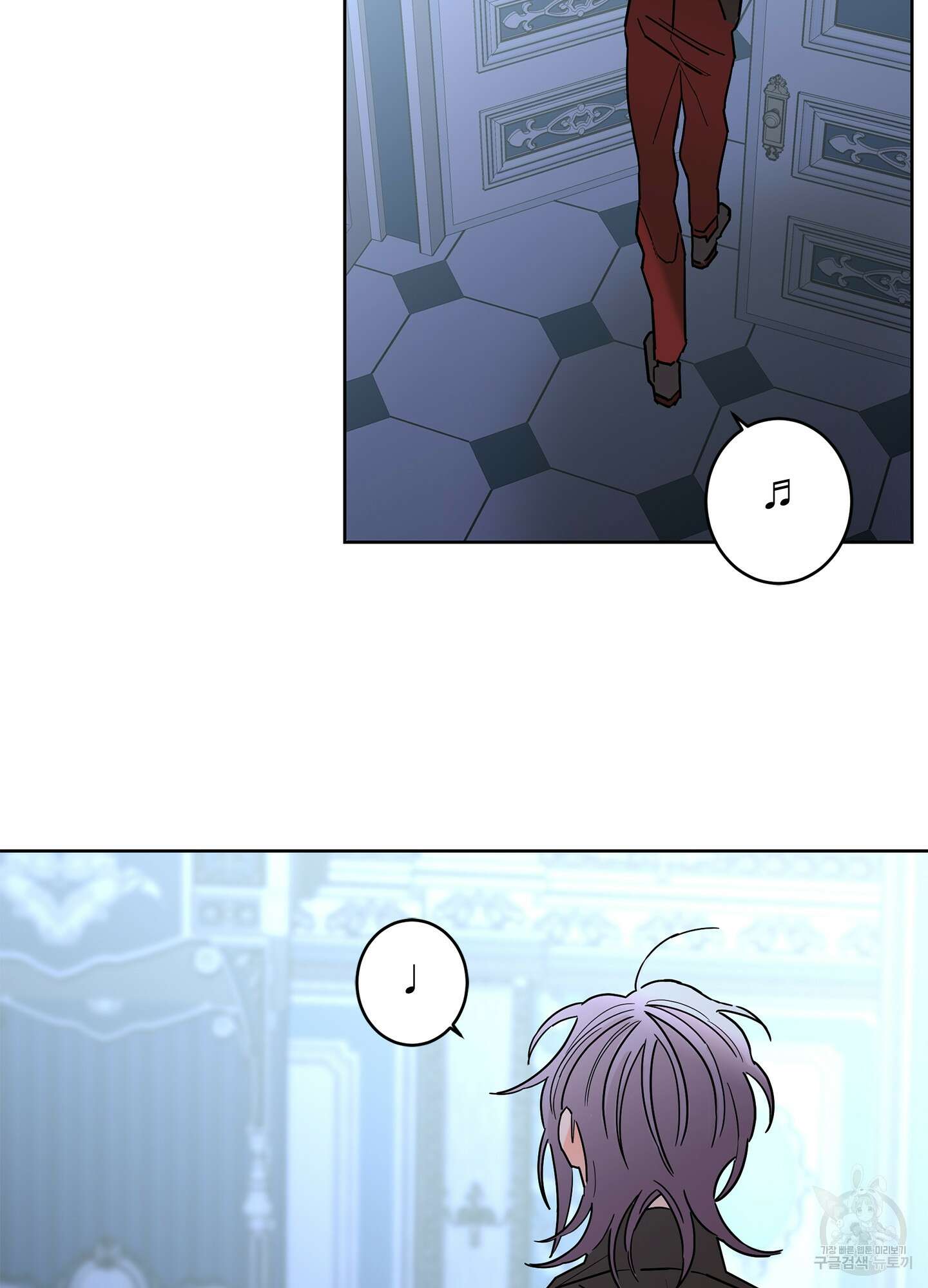 볶은 콩에 싹이 날까? 43화 45