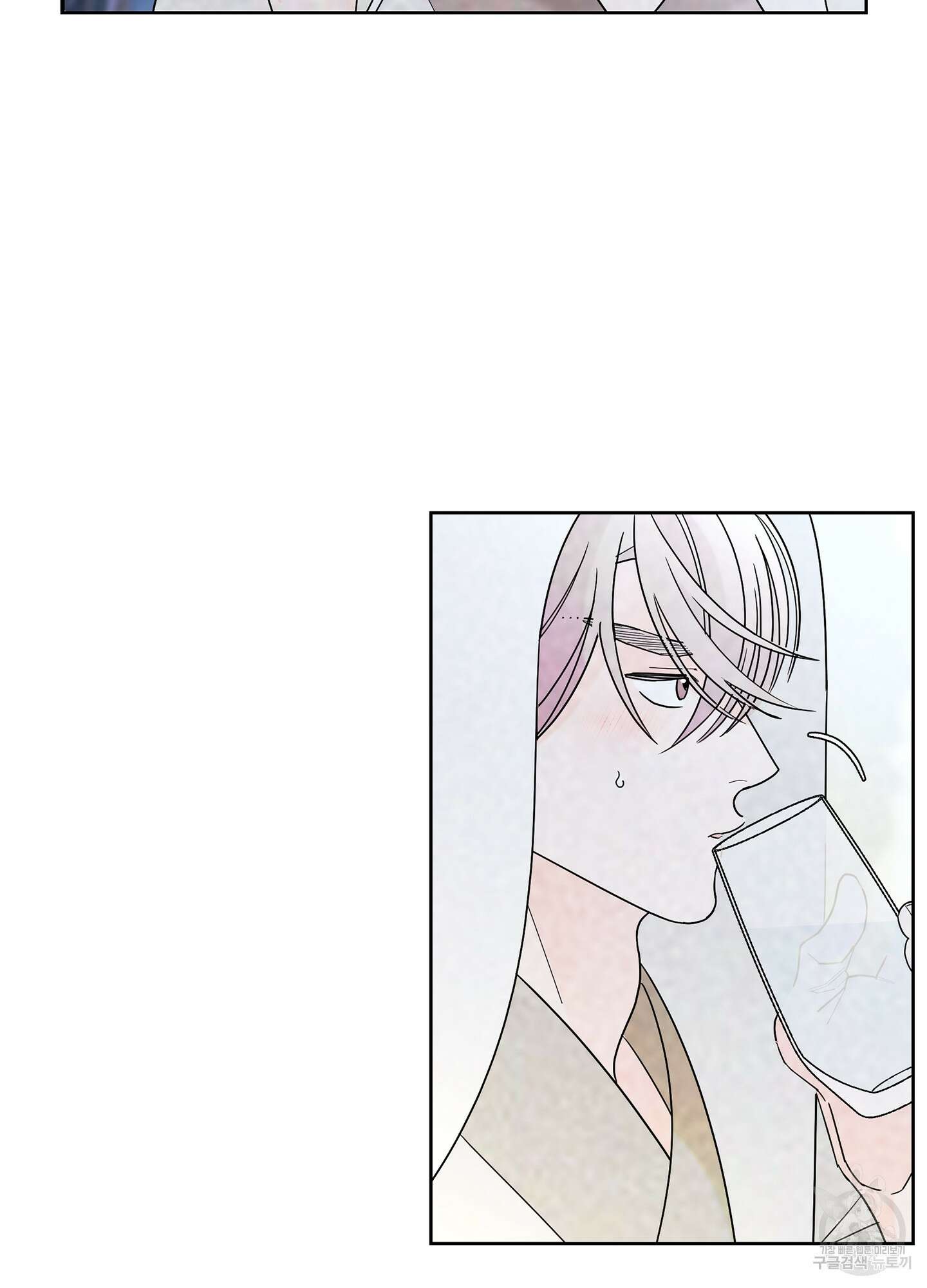 볶은 콩에 싹이 날까? 43화 53