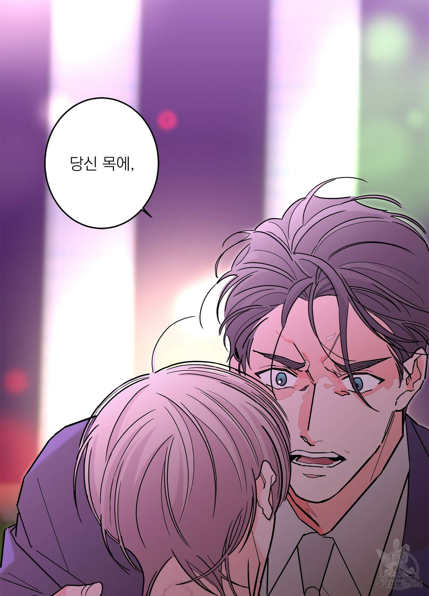 볶은 콩에 싹이 날까? 43화 70