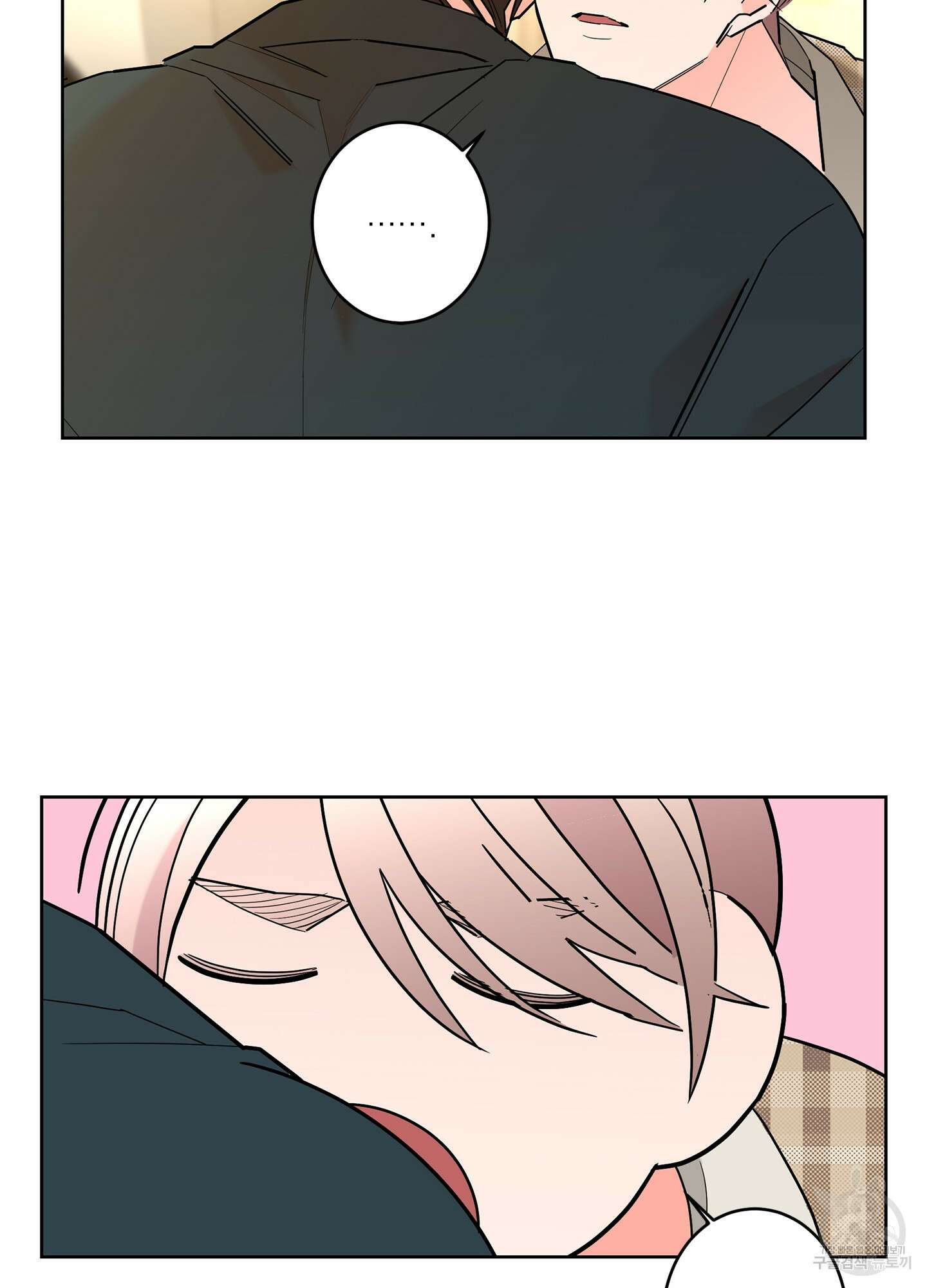 볶은 콩에 싹이 날까? 53화 13