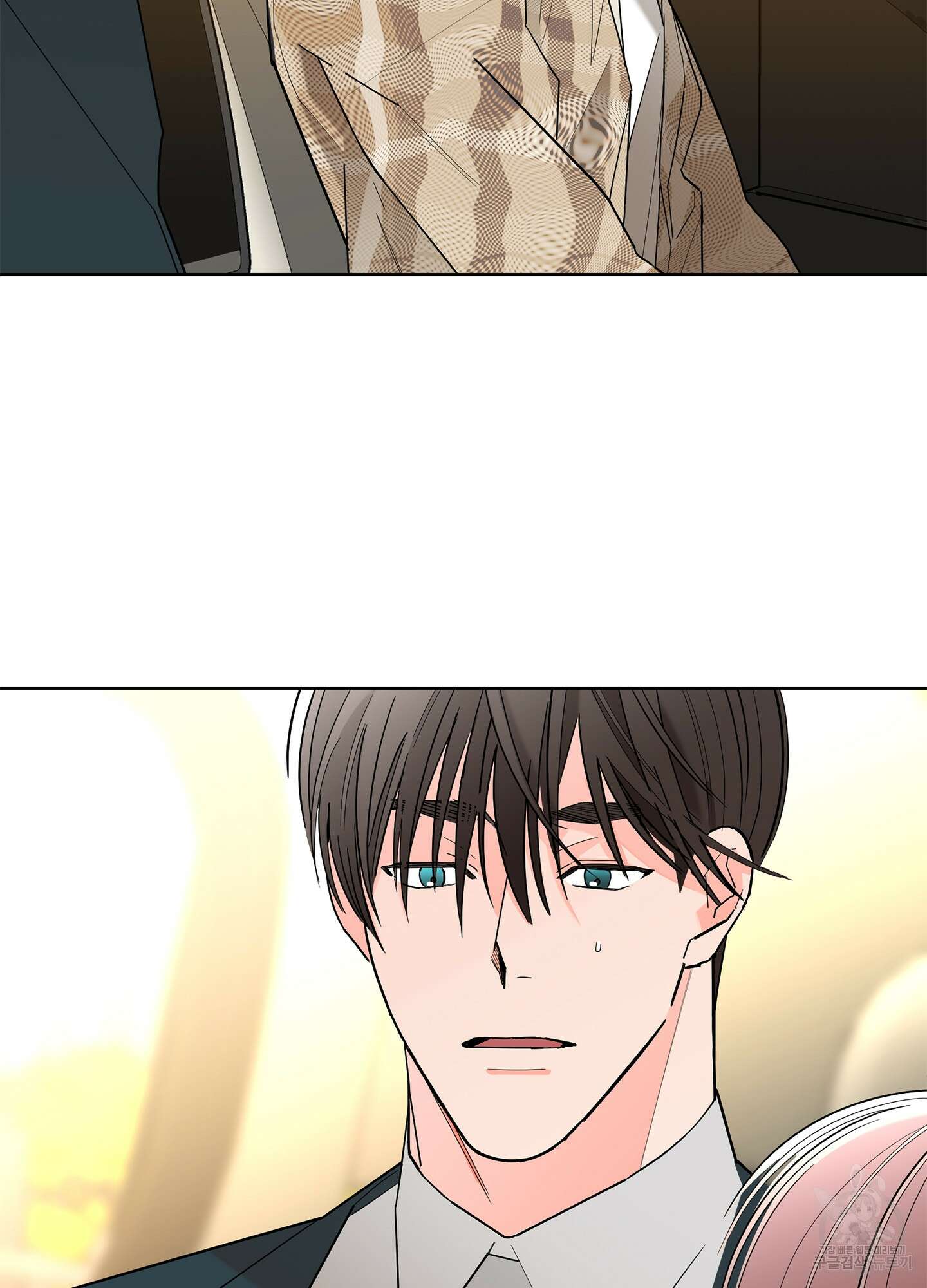 볶은 콩에 싹이 날까? 53화 22