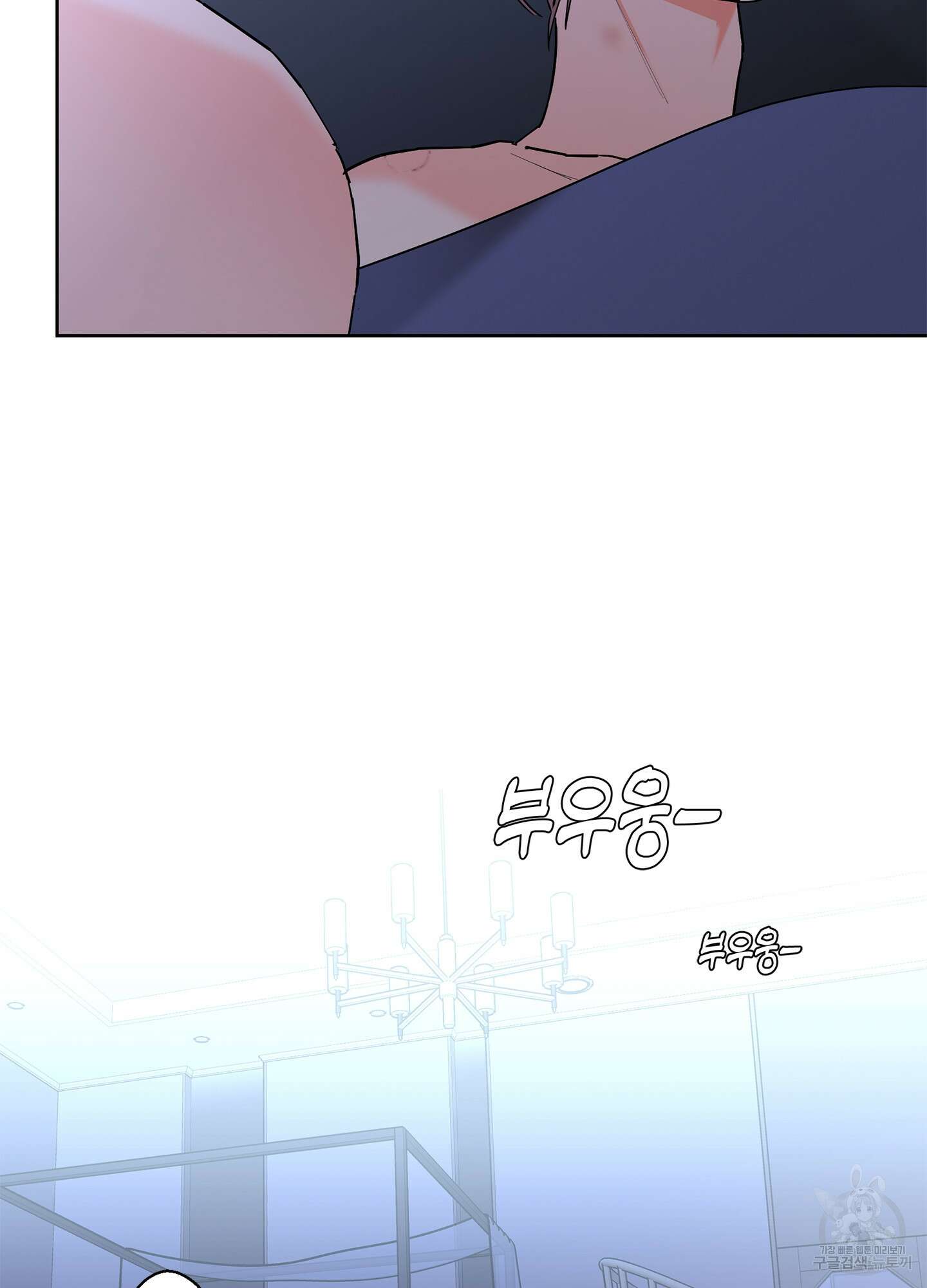 볶은 콩에 싹이 날까? 53화 48