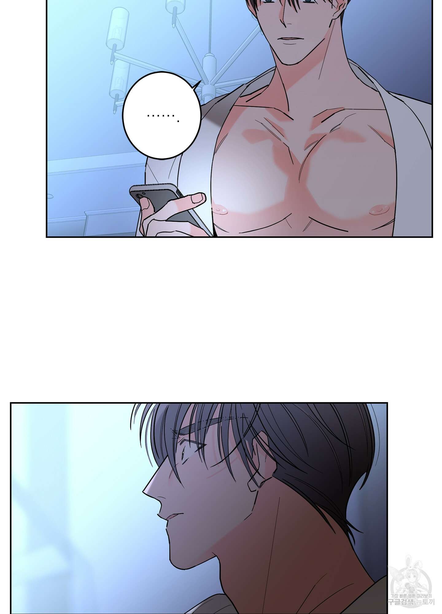 볶은 콩에 싹이 날까? 53화 51