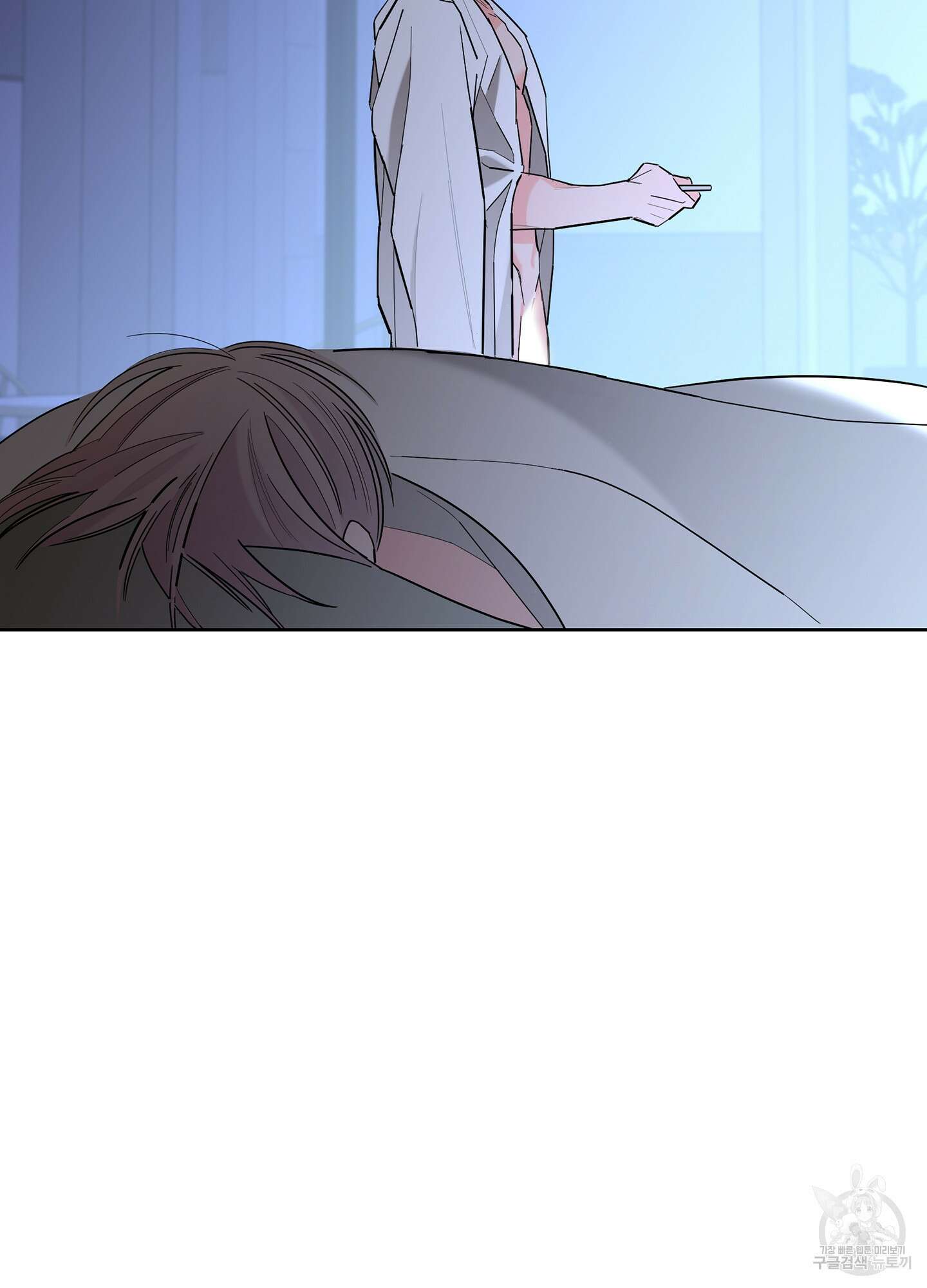 볶은 콩에 싹이 날까? 53화 53