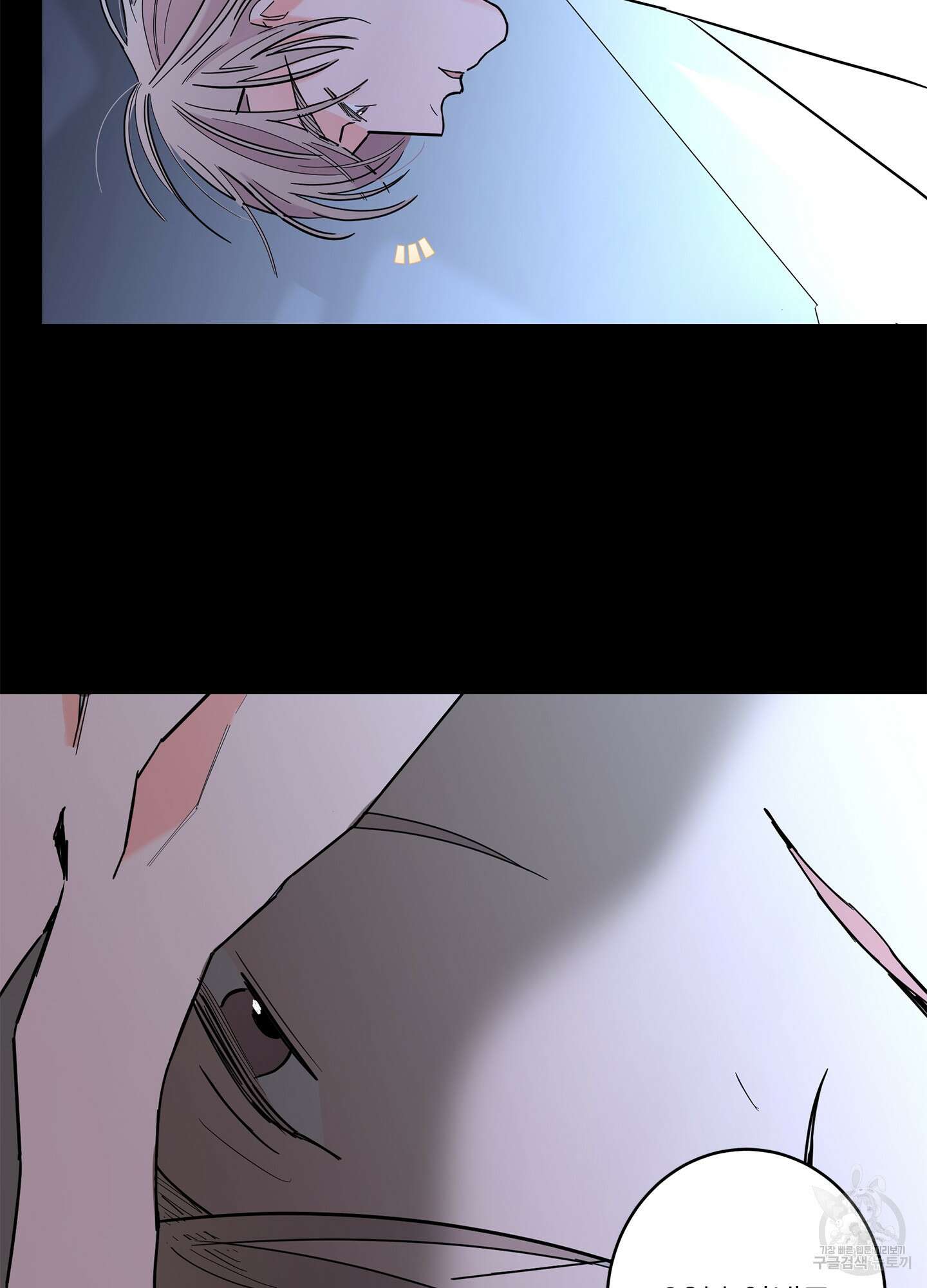 볶은 콩에 싹이 날까? 53화 62