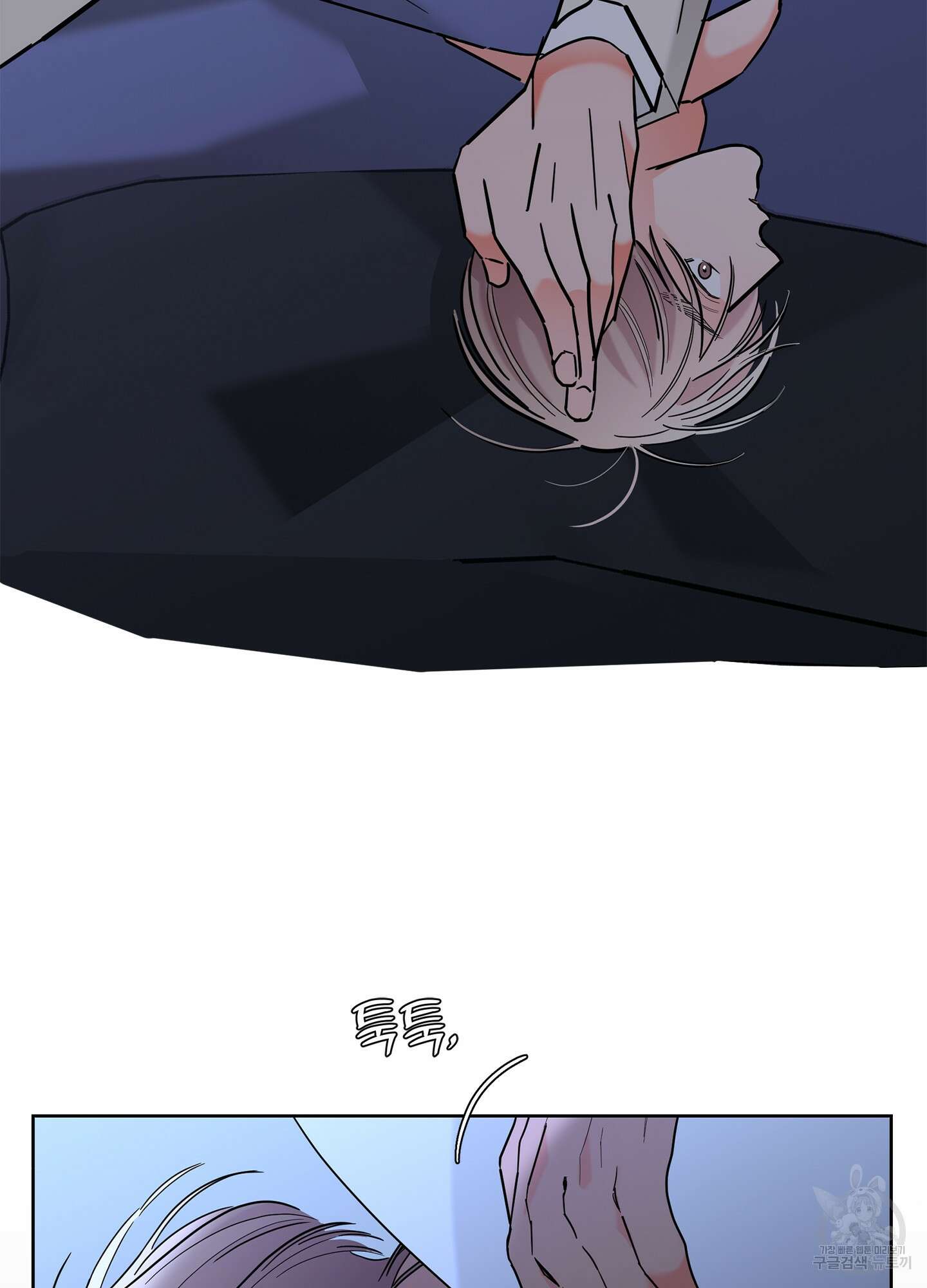볶은 콩에 싹이 날까? 53화 65