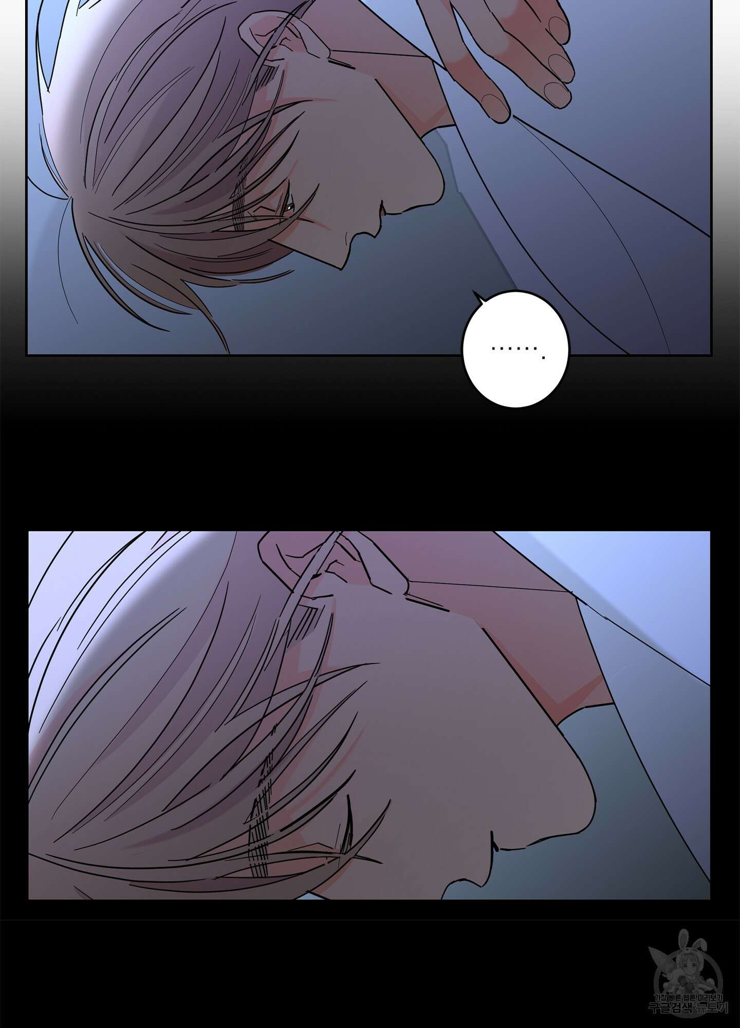 볶은 콩에 싹이 날까? 53화 66
