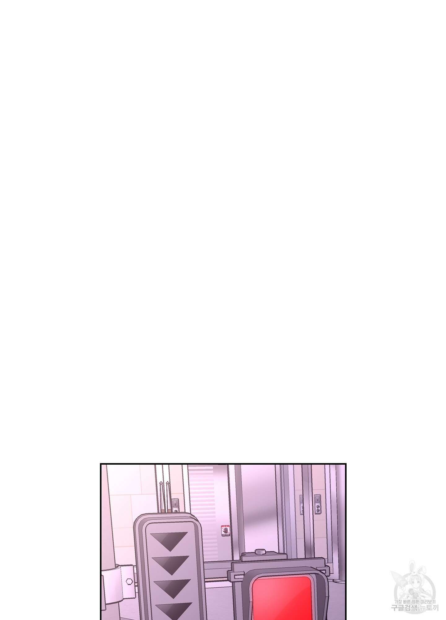 볶은 콩에 싹이 날까? 69화 16