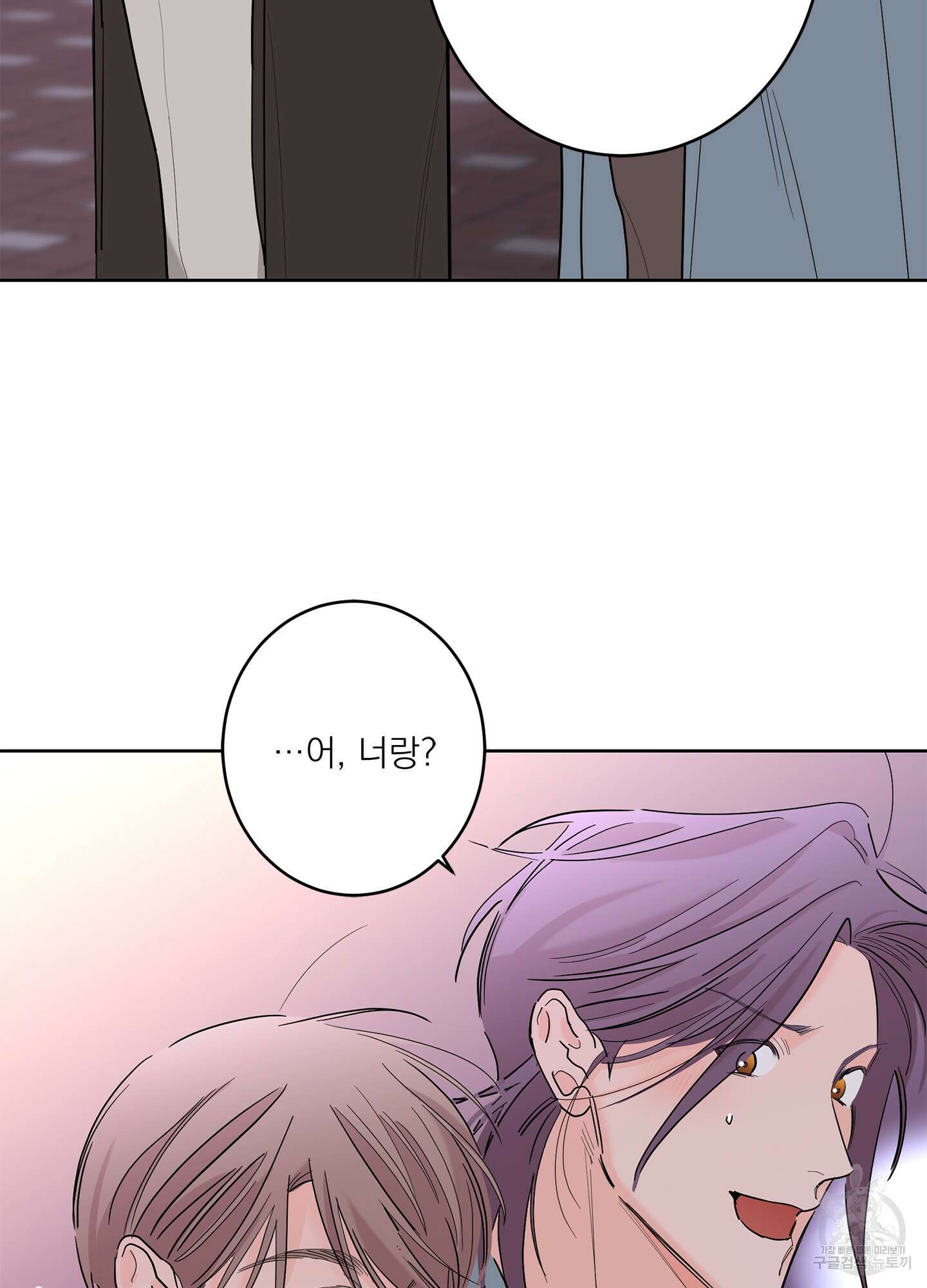 볶은 콩에 싹이 날까? 69화 19