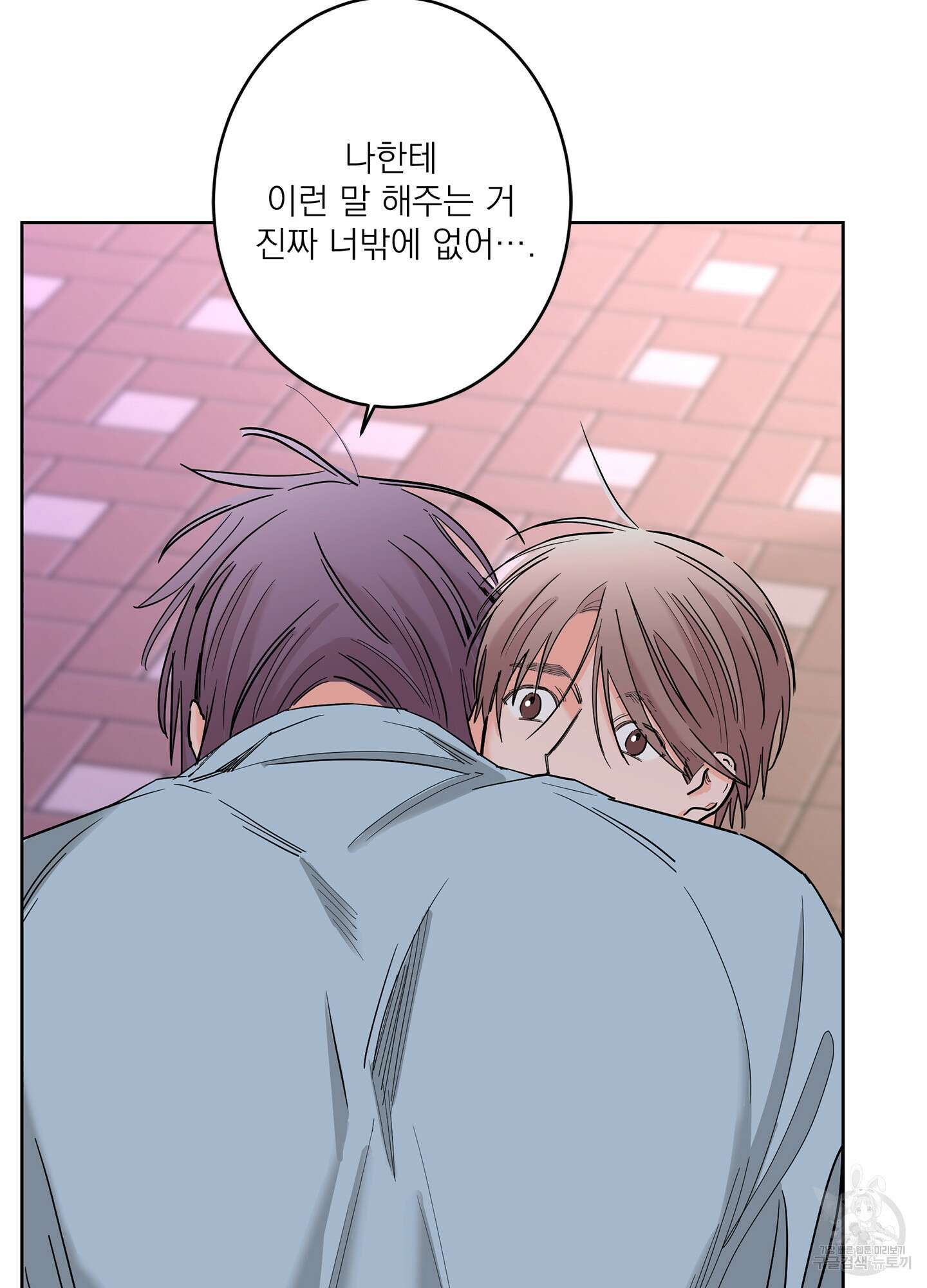 볶은 콩에 싹이 날까? 69화 38