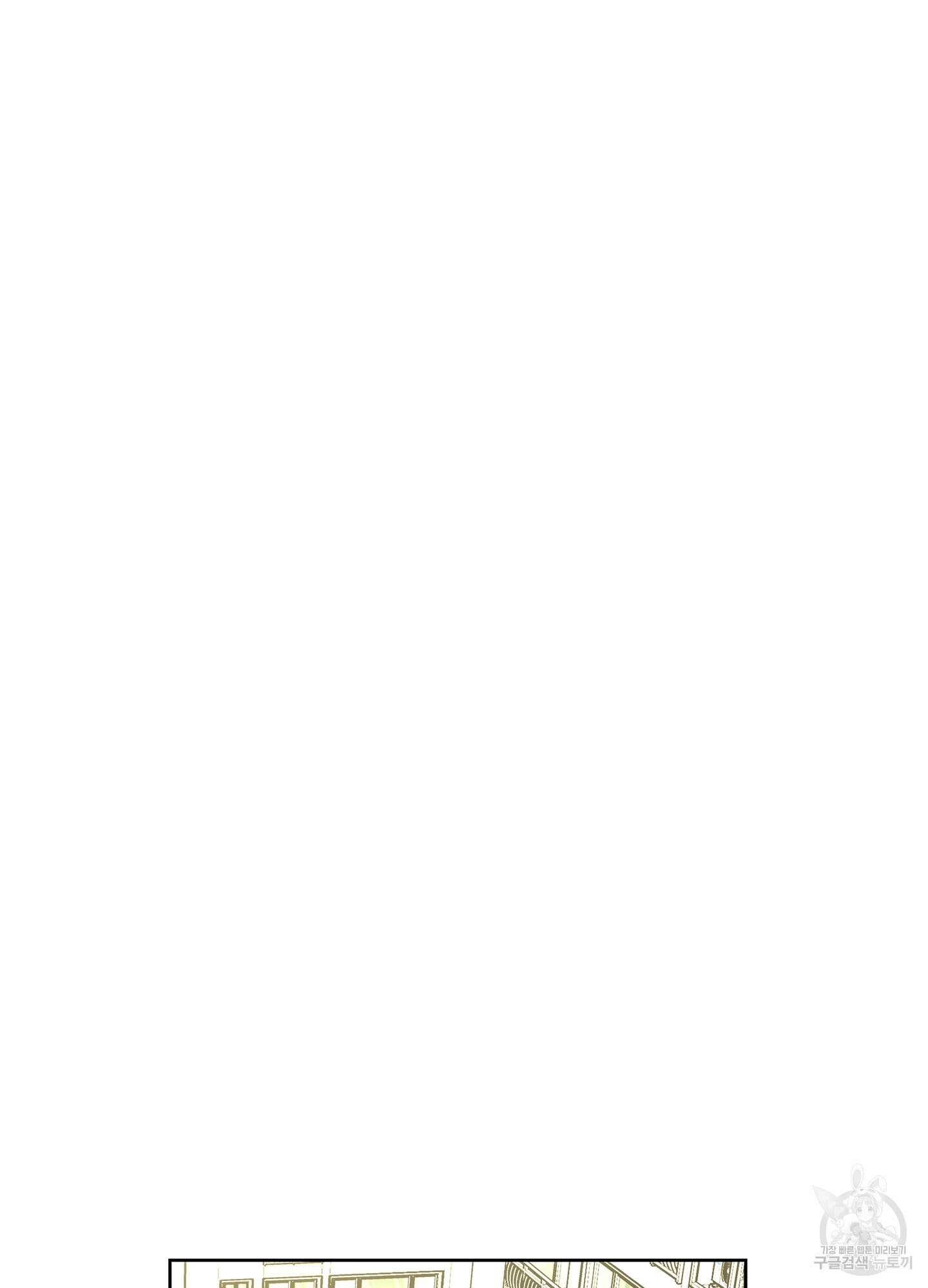 볶은 콩에 싹이 날까? 69화 50