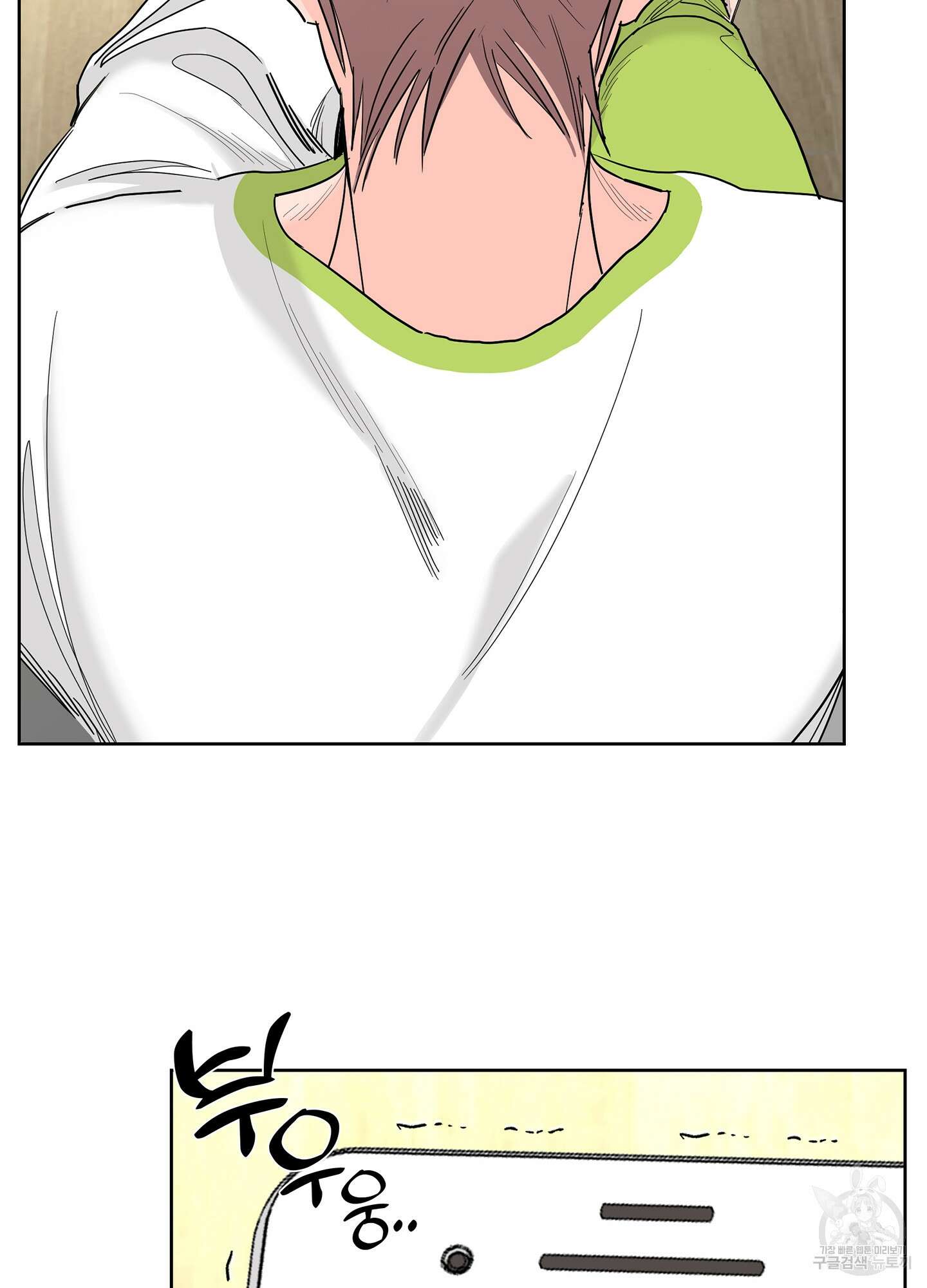 볶은 콩에 싹이 날까? 69화 58