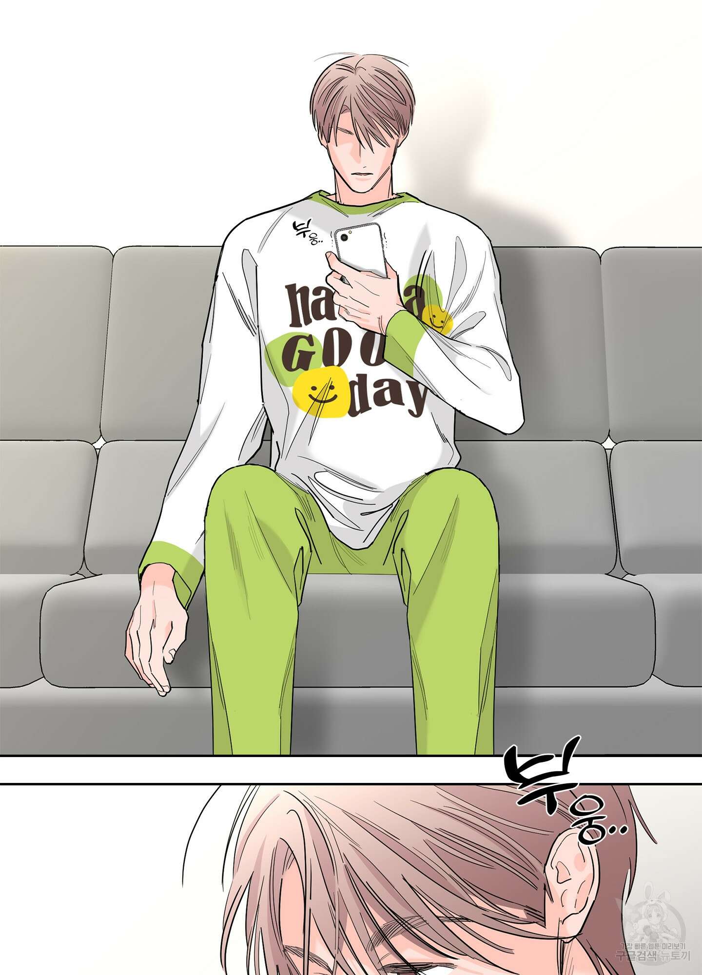 볶은 콩에 싹이 날까? 69화 63