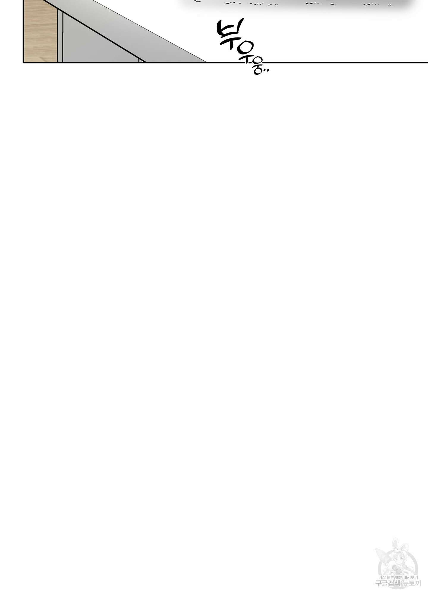볶은 콩에 싹이 날까? 69화 67
