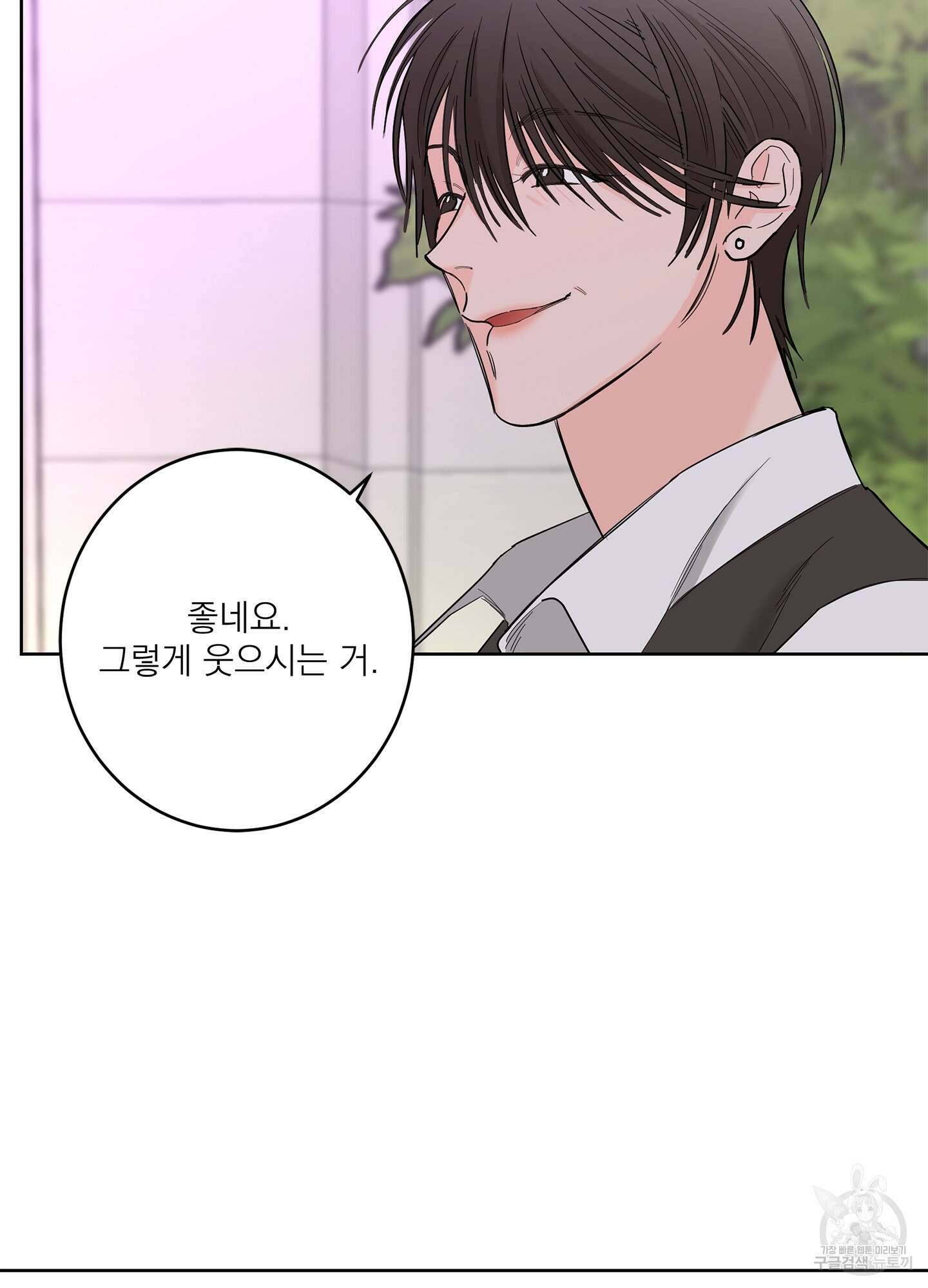 볶은 콩에 싹이 날까? 69화 78