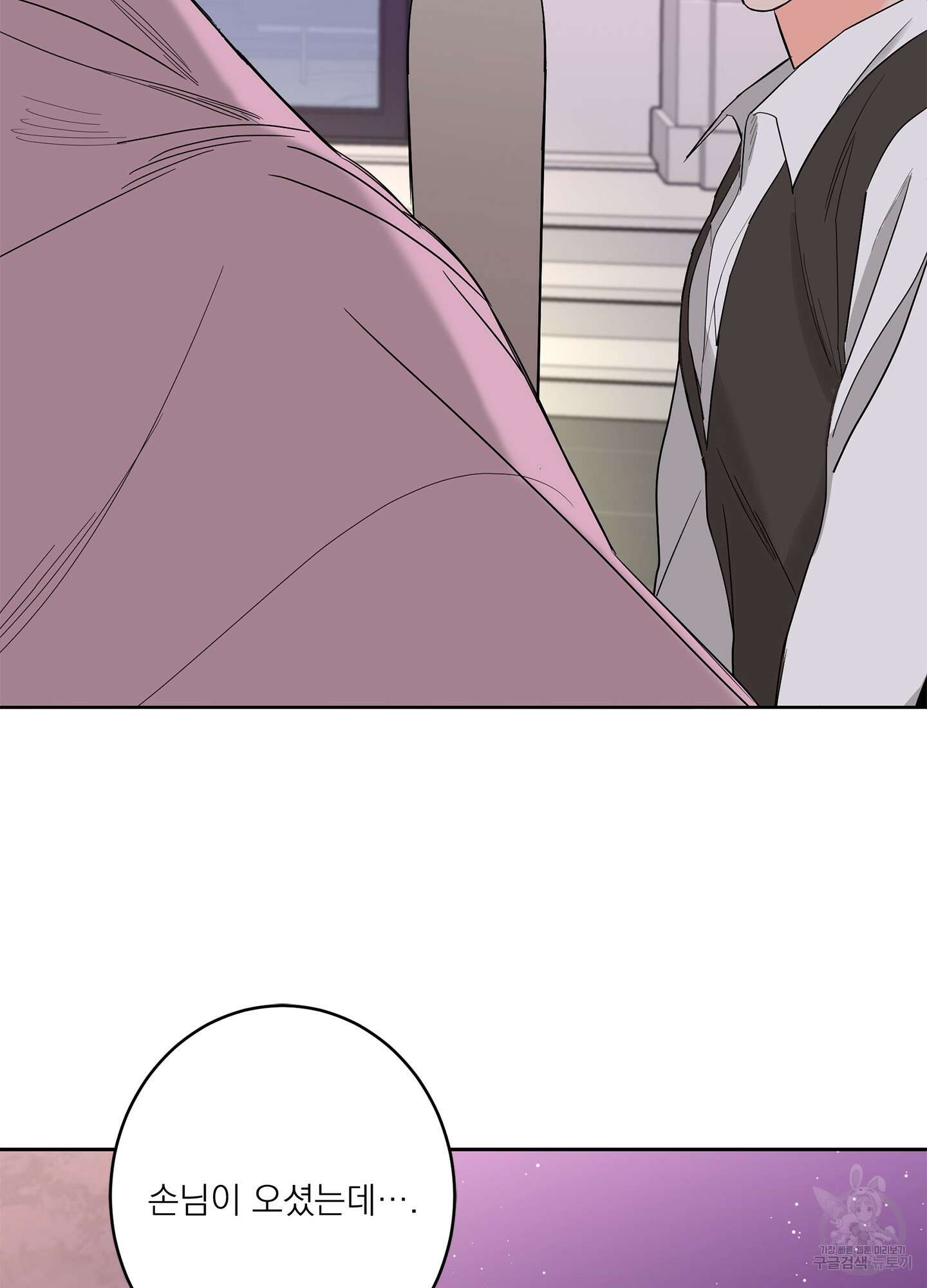 볶은 콩에 싹이 날까? 69화 80