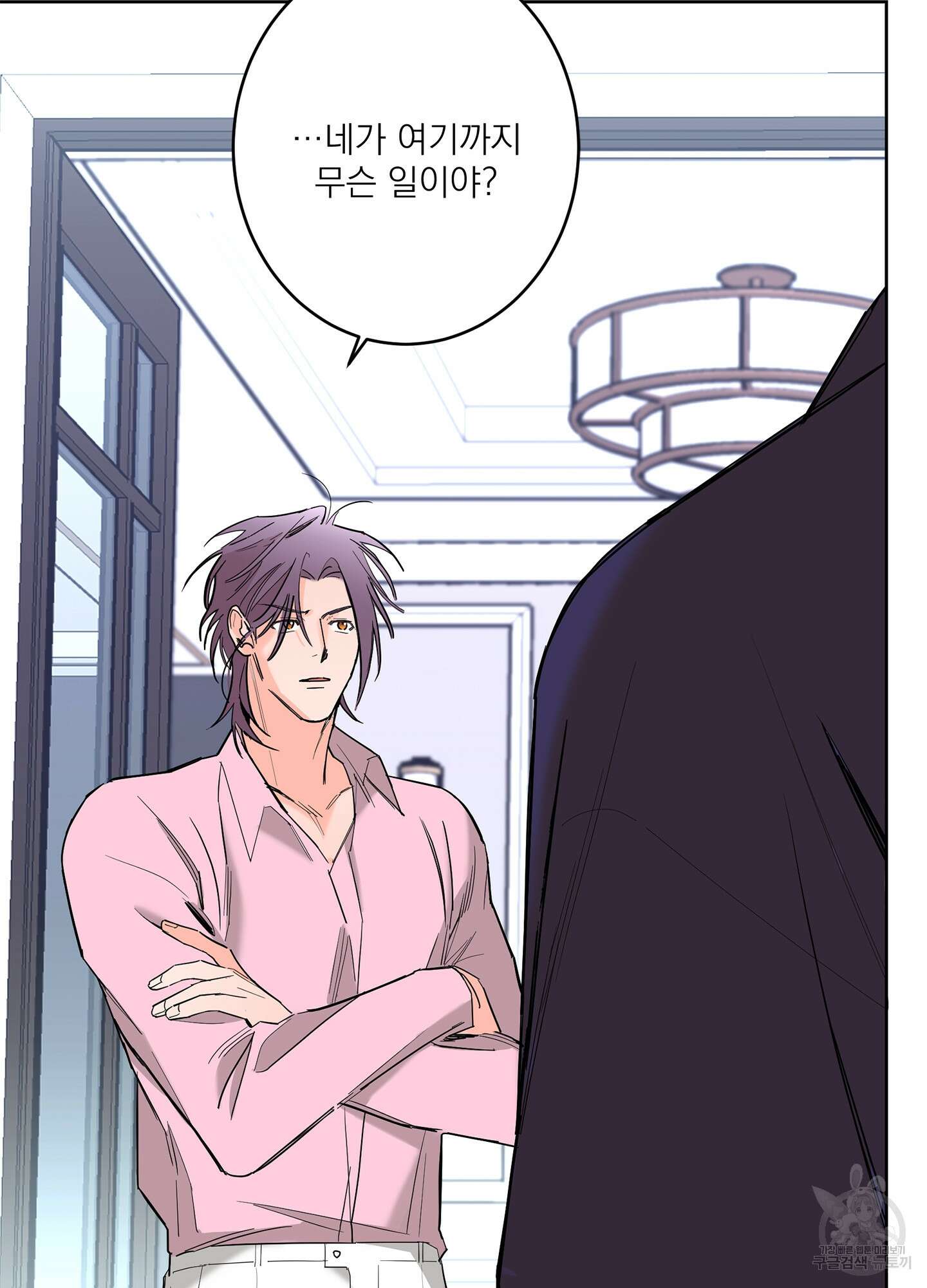 볶은 콩에 싹이 날까? 69화 85