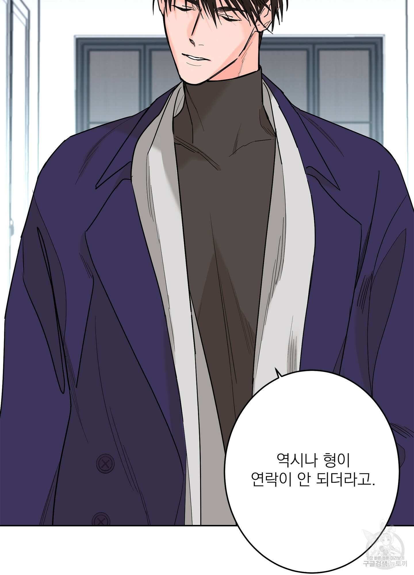 볶은 콩에 싹이 날까? 69화 87