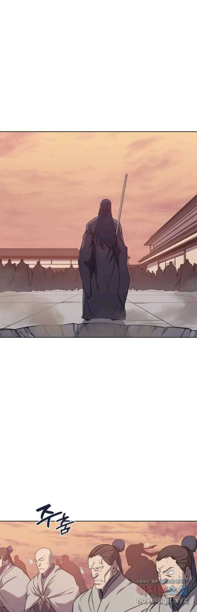신마경천기 222화 2