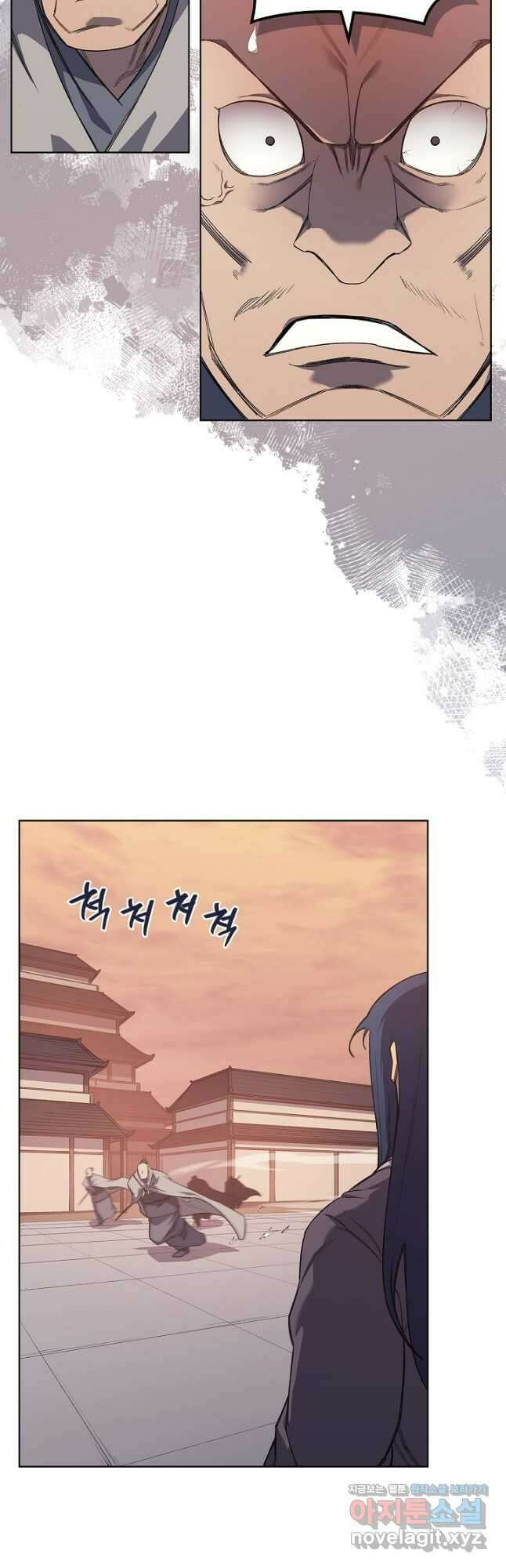 신마경천기 222화 7