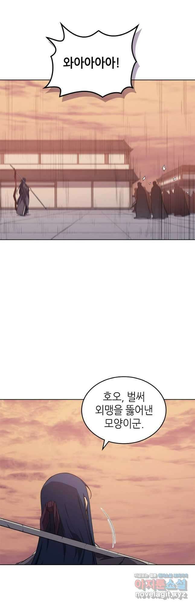 신마경천기 222화 9