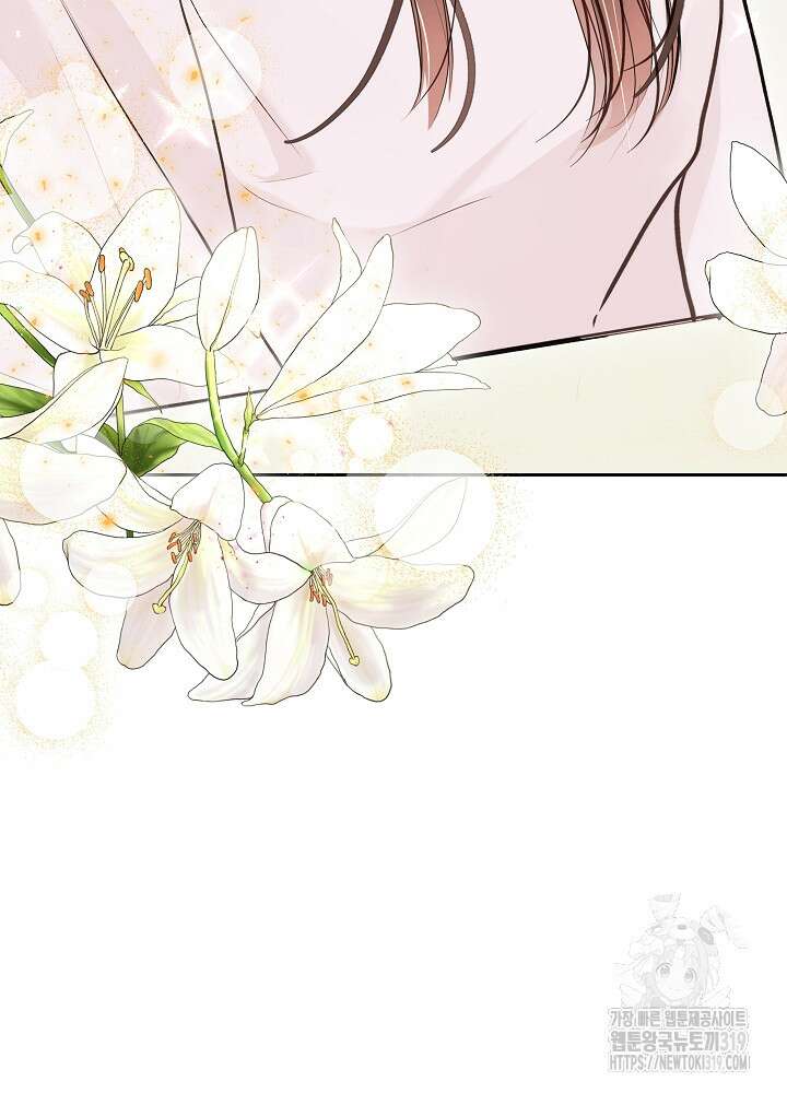 하얀 스캔들 21화 15