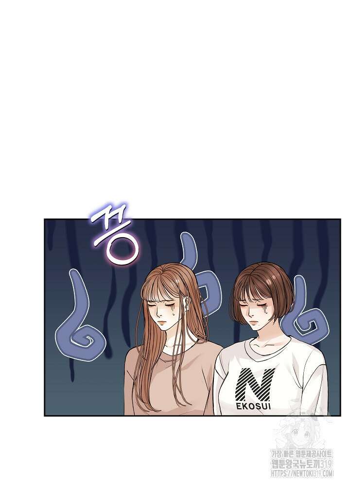 하얀 스캔들 21화 17