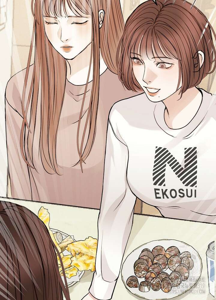 하얀 스캔들 21화 25