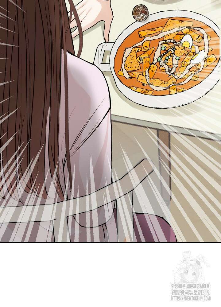 하얀 스캔들 21화 26