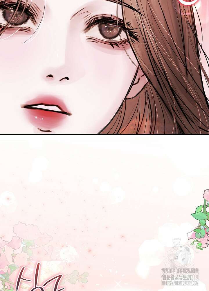 하얀 스캔들 21화 31