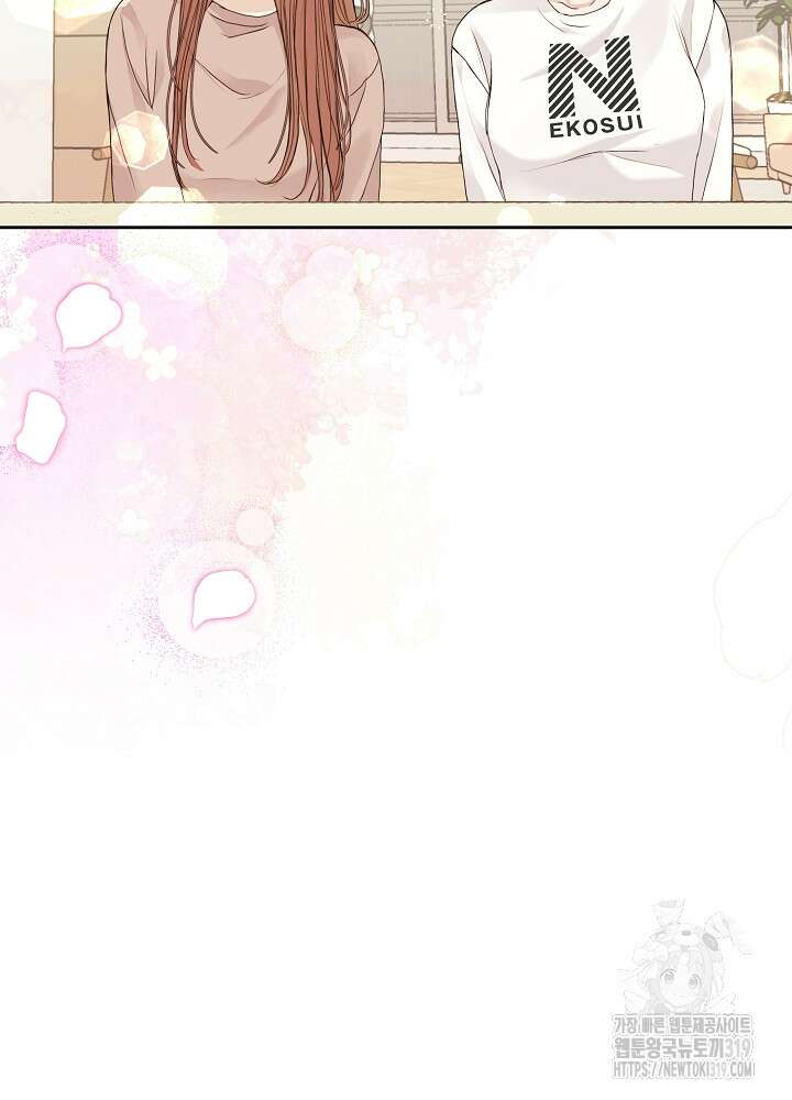 하얀 스캔들 21화 35
