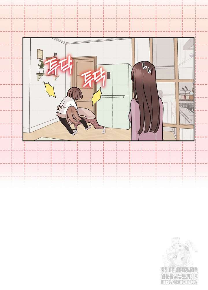 하얀 스캔들 21화 50