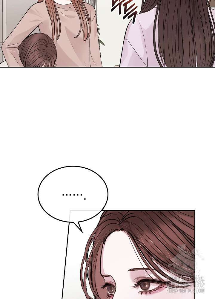하얀 스캔들 21화 62