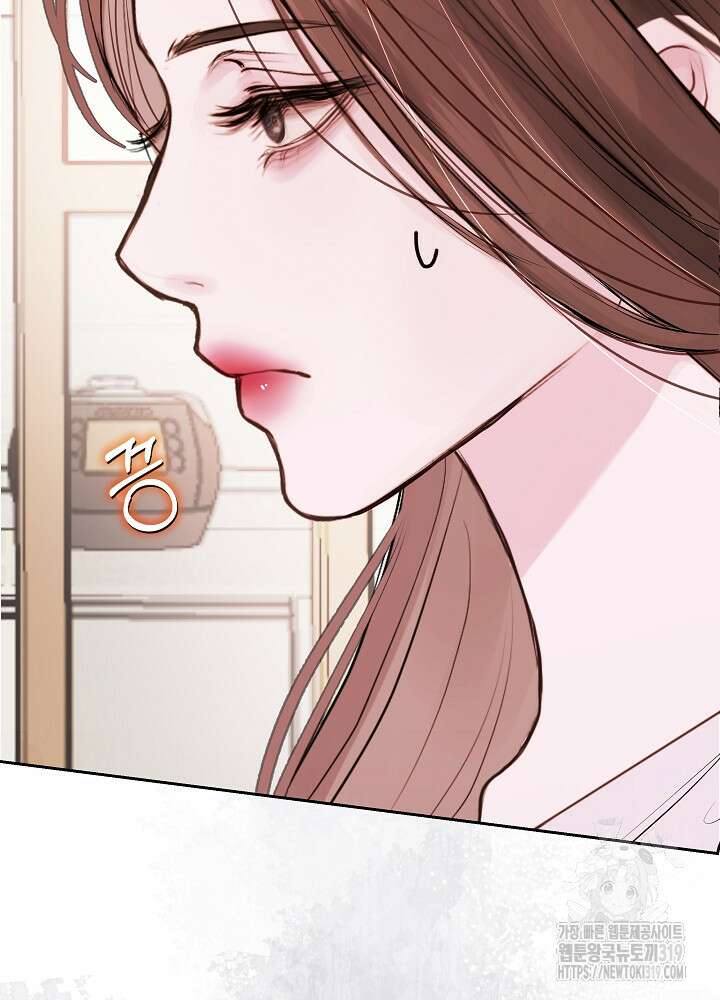 하얀 스캔들 21화 81