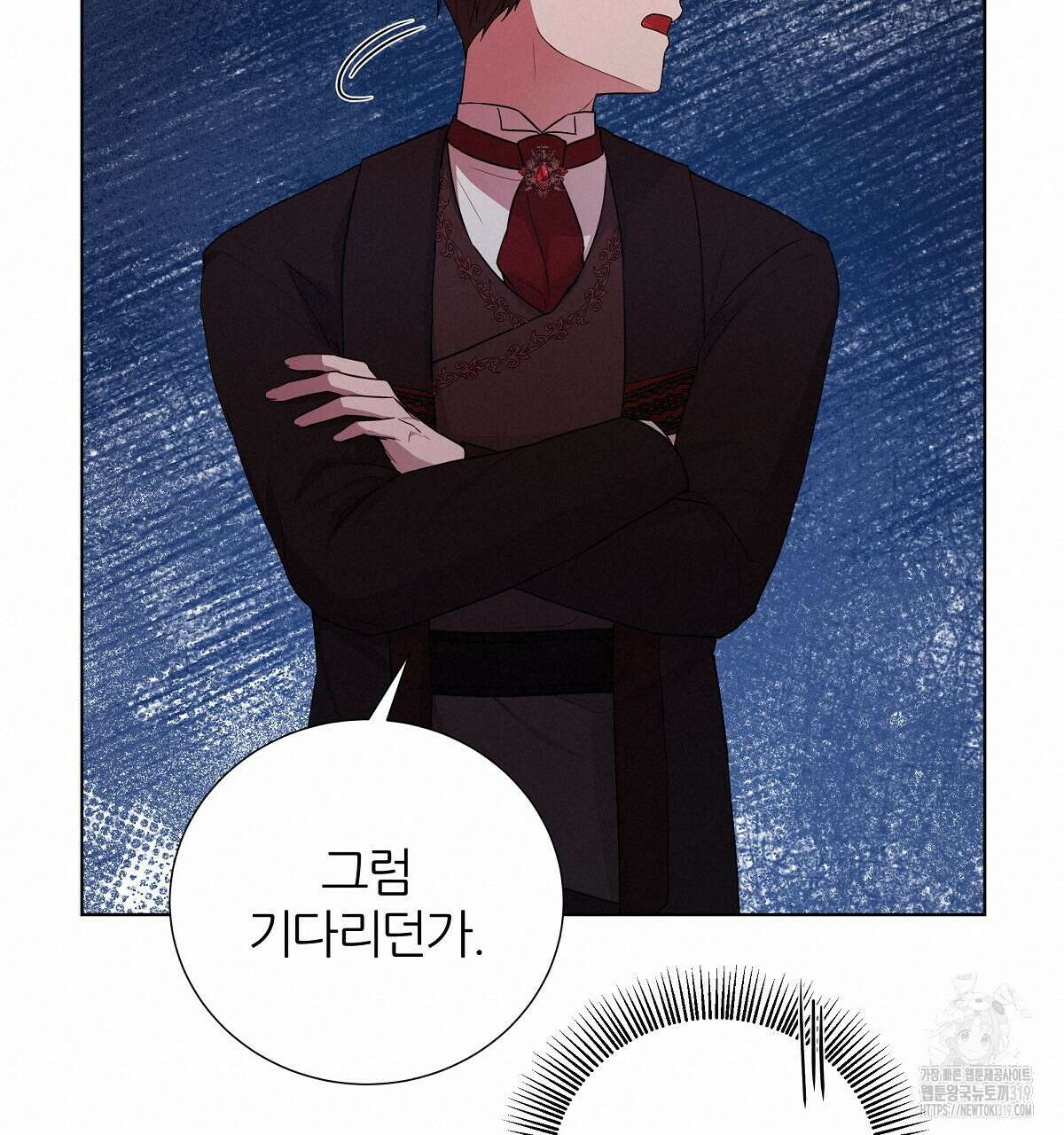 다정하신 나의 악연에게 25화 20