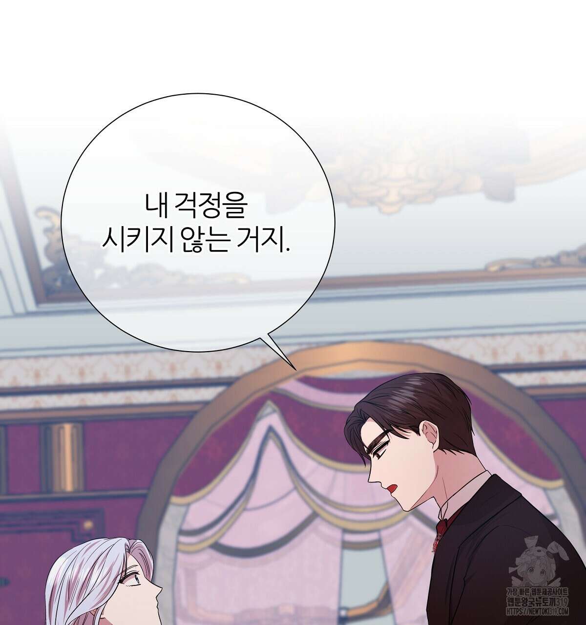 다정하신 나의 악연에게 25화 31